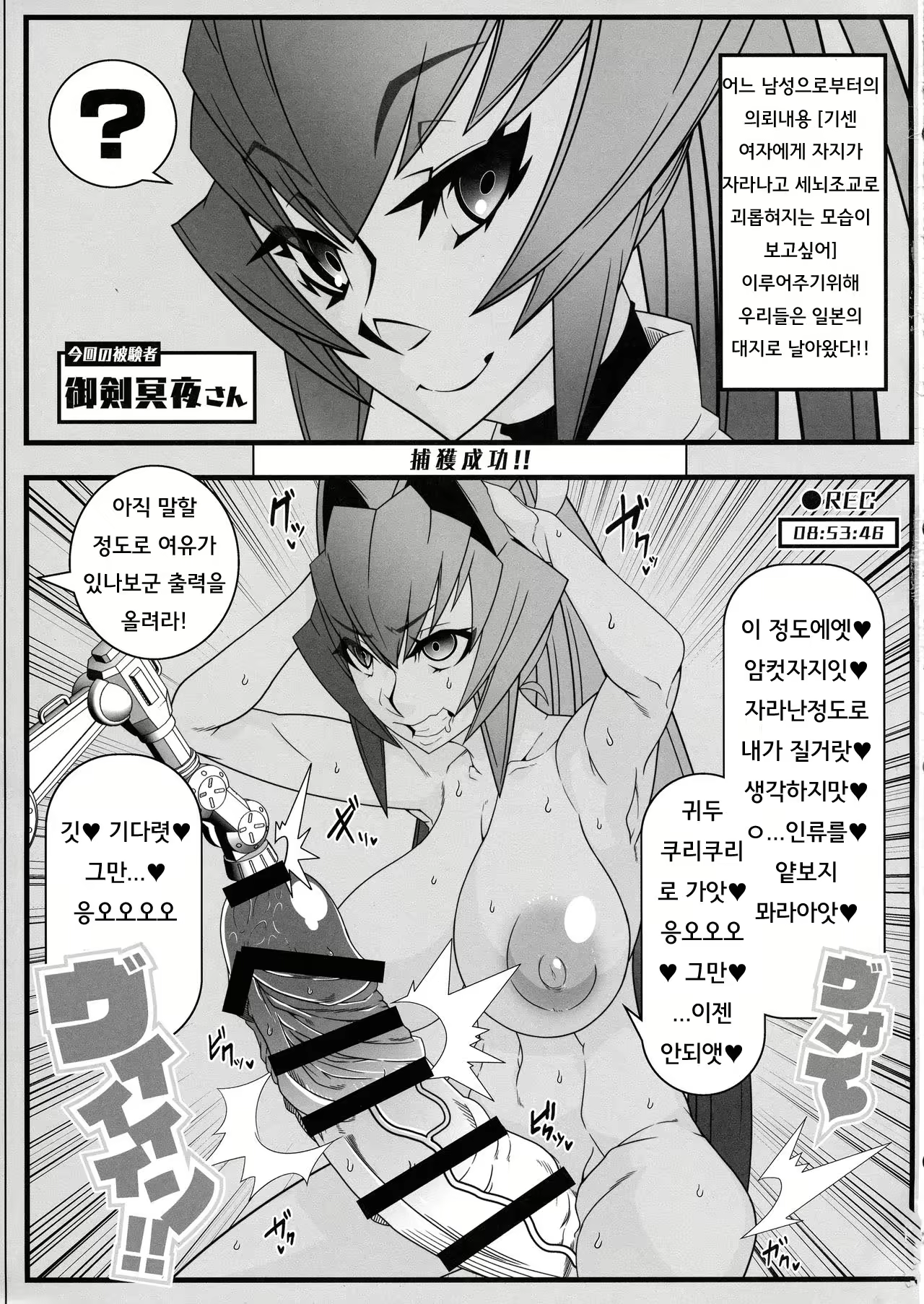 Content 1546308 - 21 페이지
