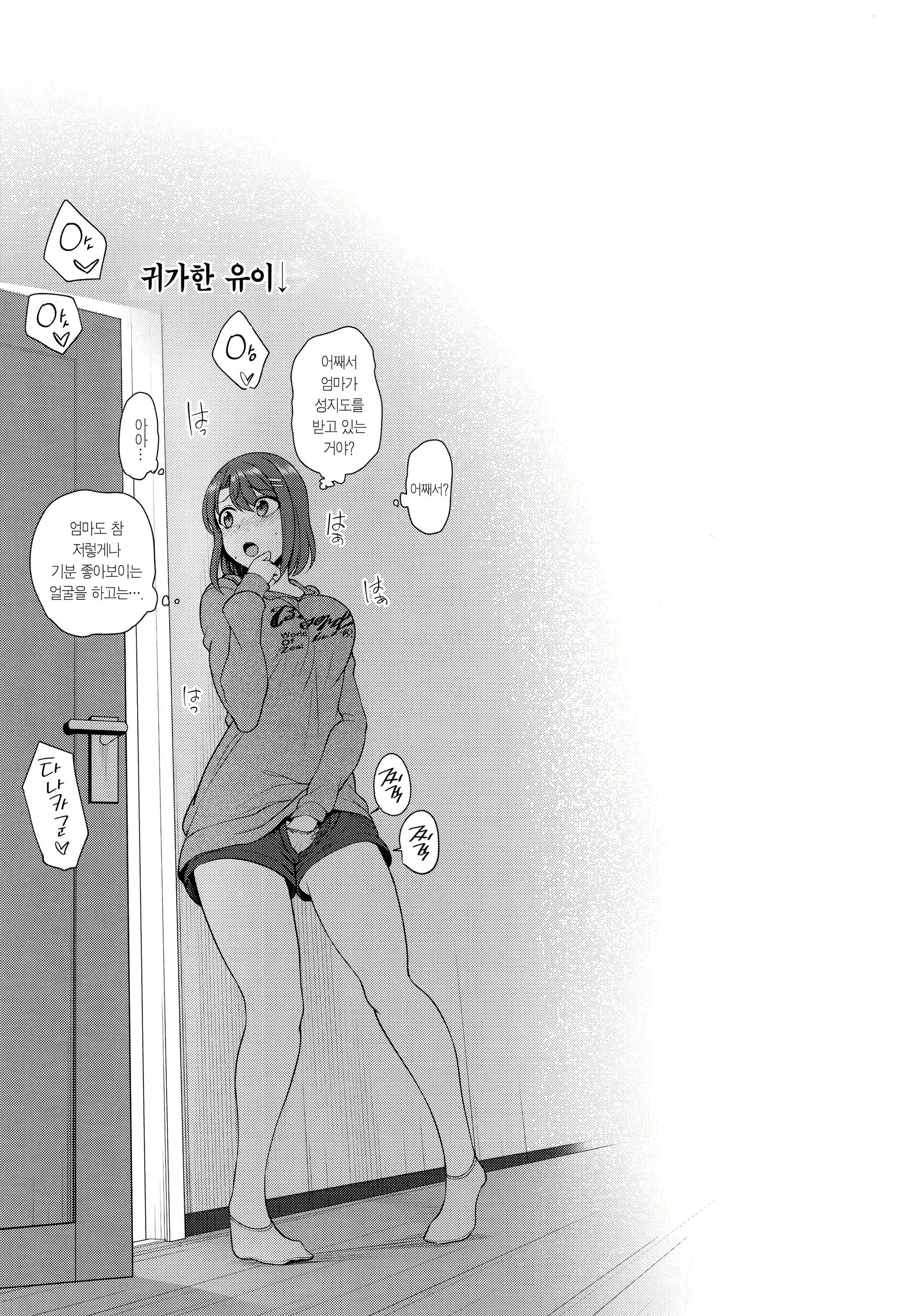 Content 1546396 - 29 페이지