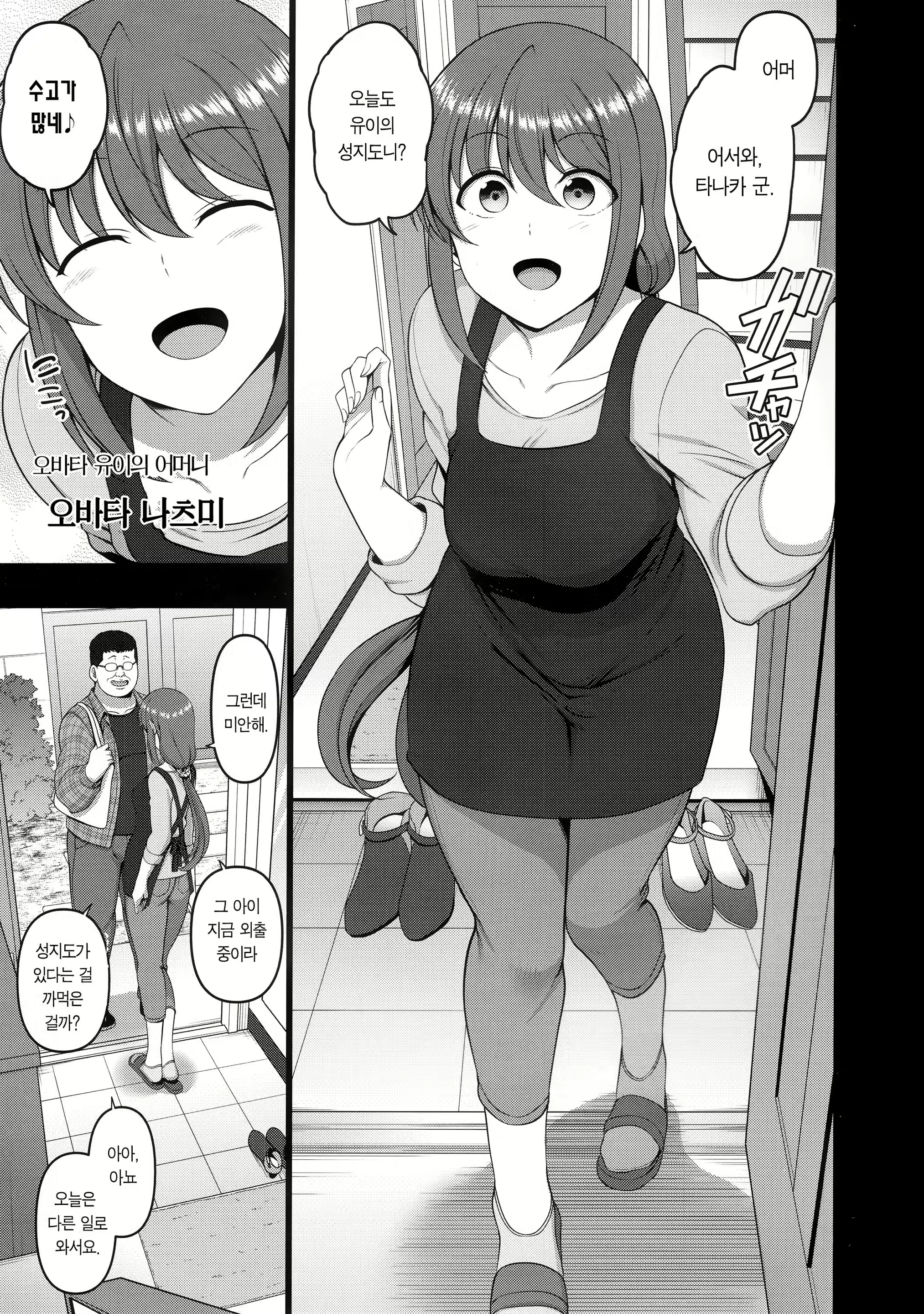 Content 1546396 - 3 페이지