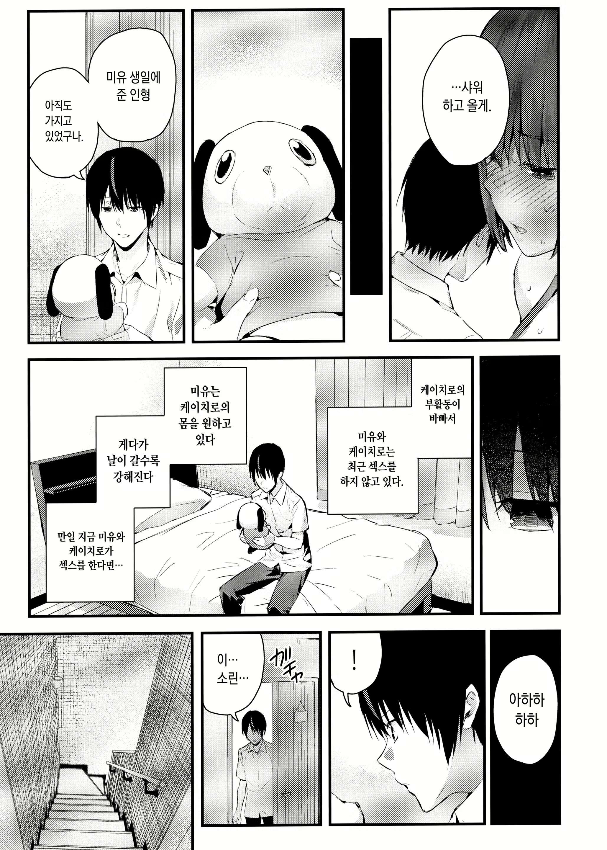 Content 1546412 - 16 페이지