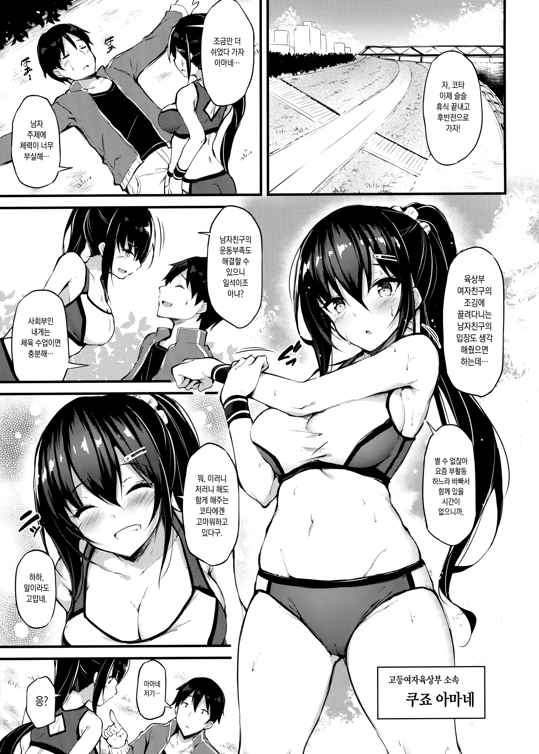 Content 1546415 - 2 페이지