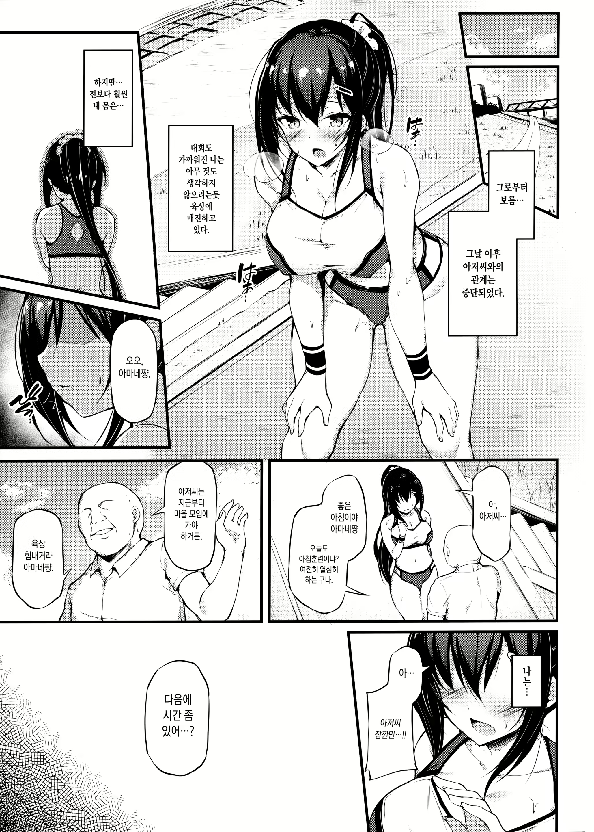 Content 1546415 - 24 페이지