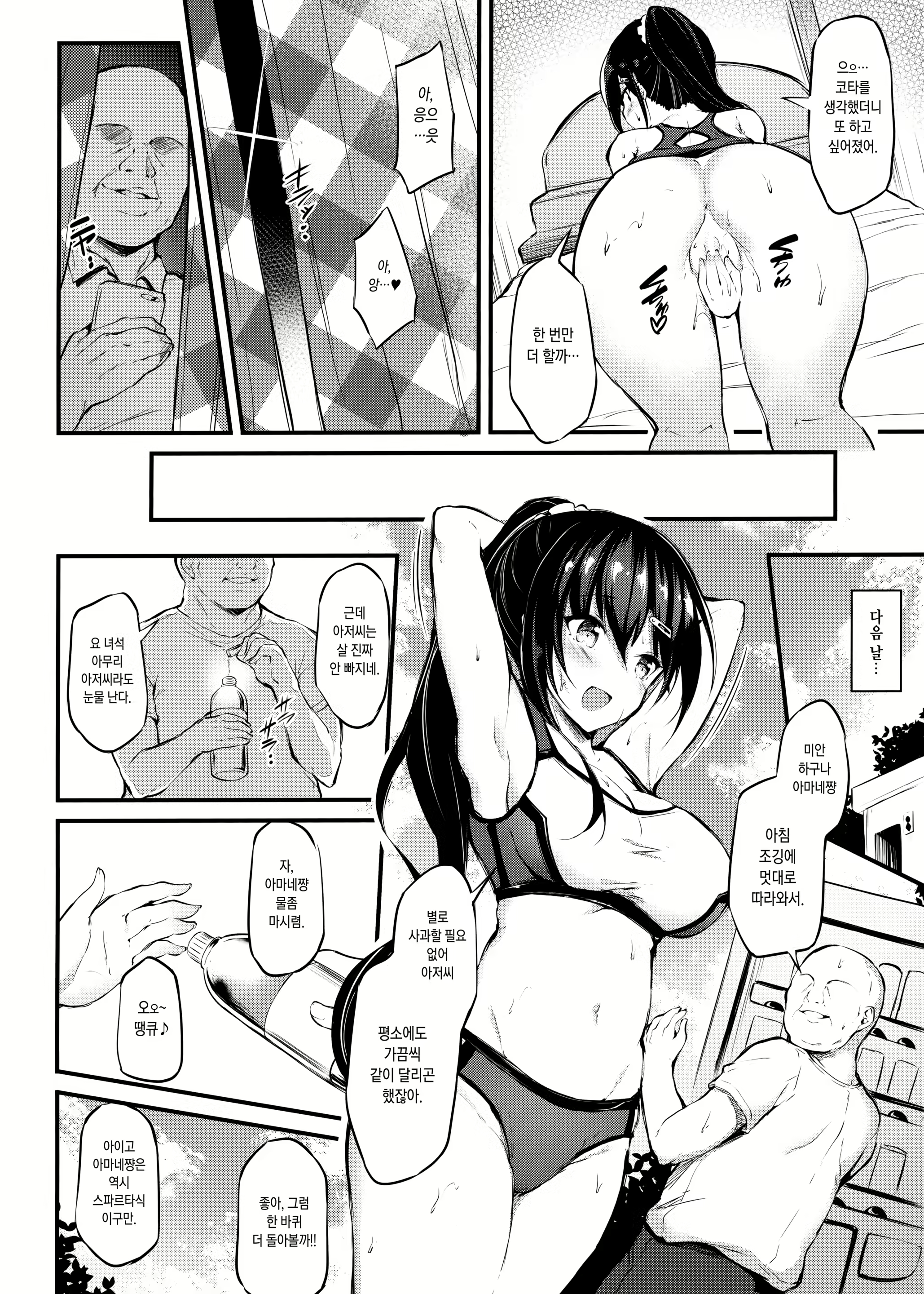 Content 1546415 - 5 페이지
