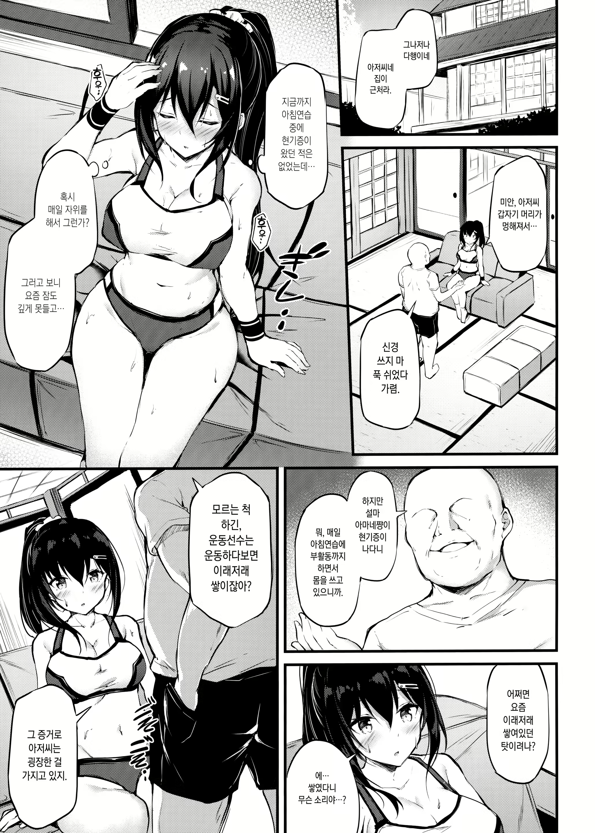 Content 1546415 - 6 페이지