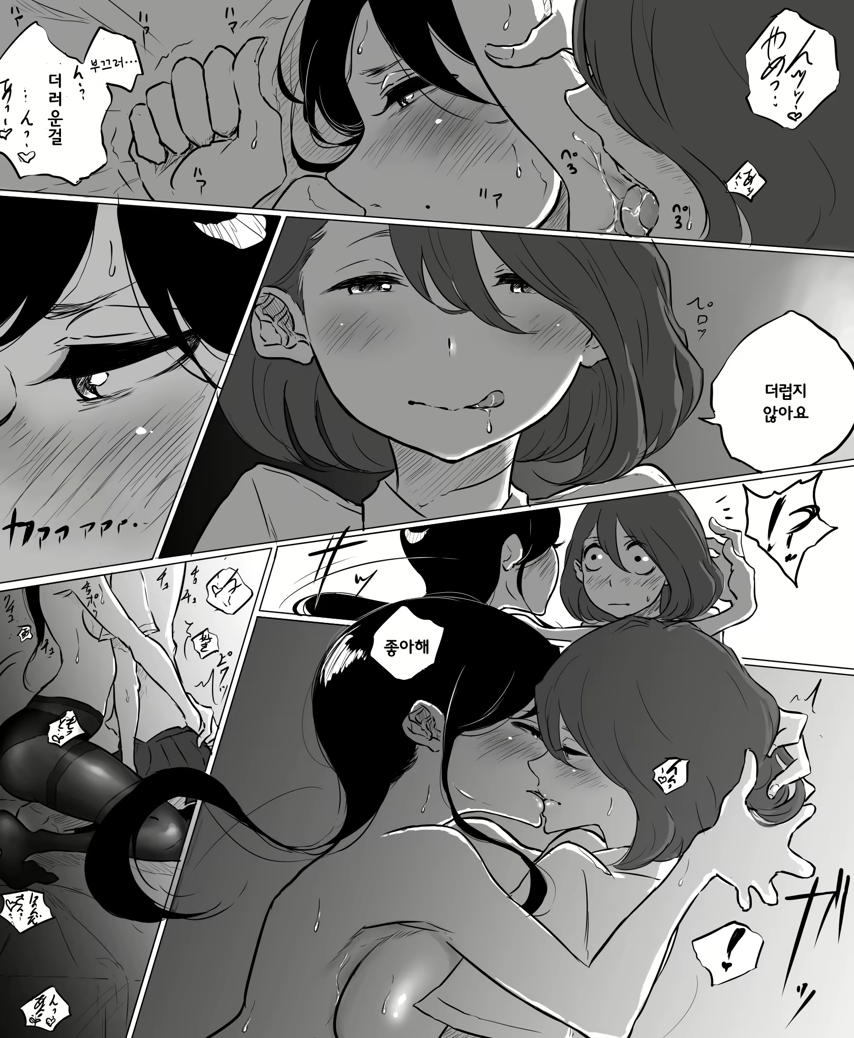 Content 1546459 - 21 페이지