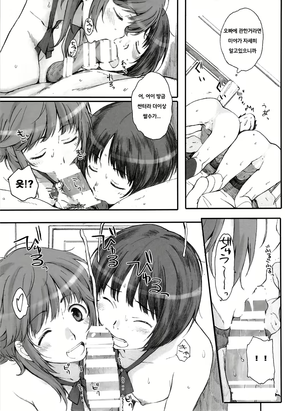 Content 1546533 - 10 페이지