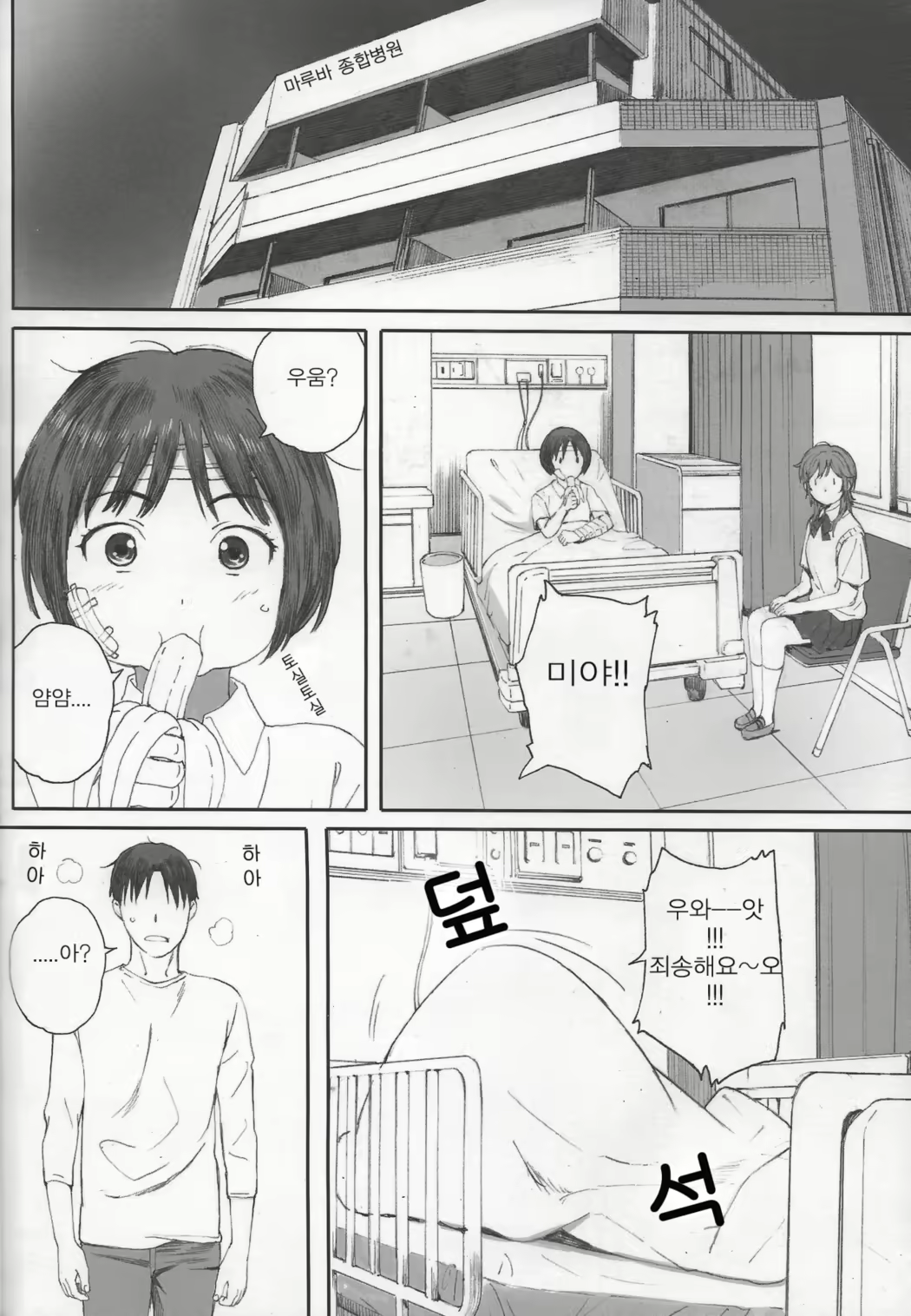 Content 1546533 - 111 페이지