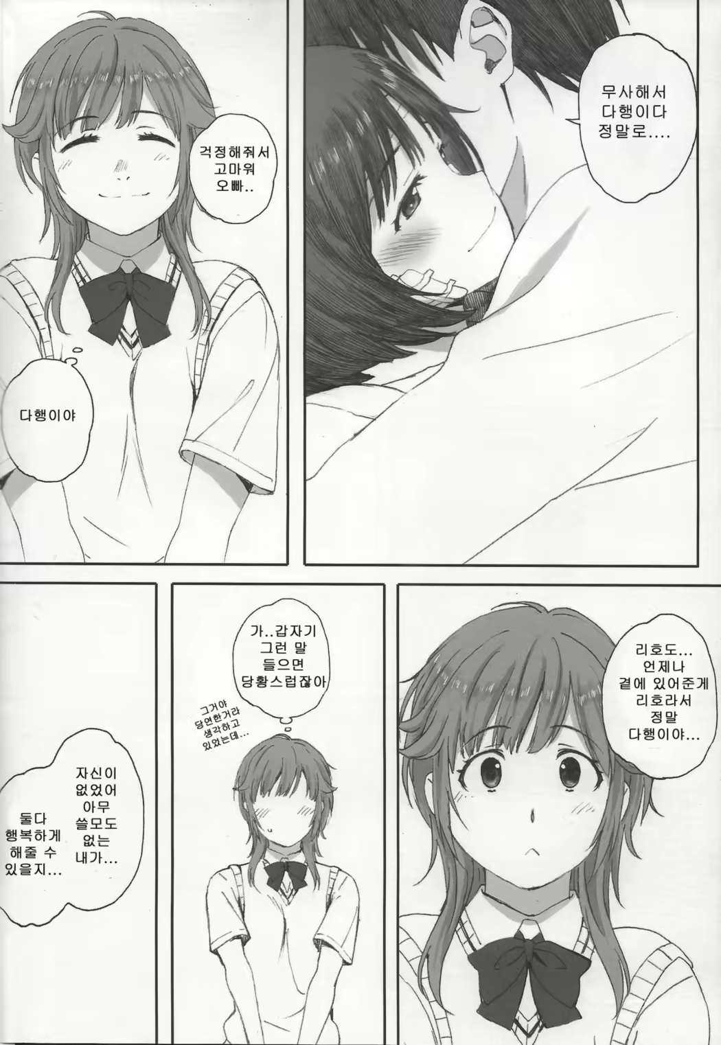 Content 1546533 - 113 페이지