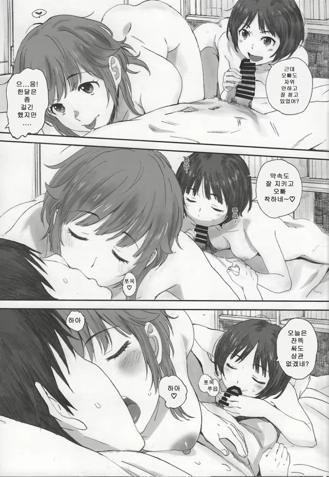 Content 1546533 - 116 페이지