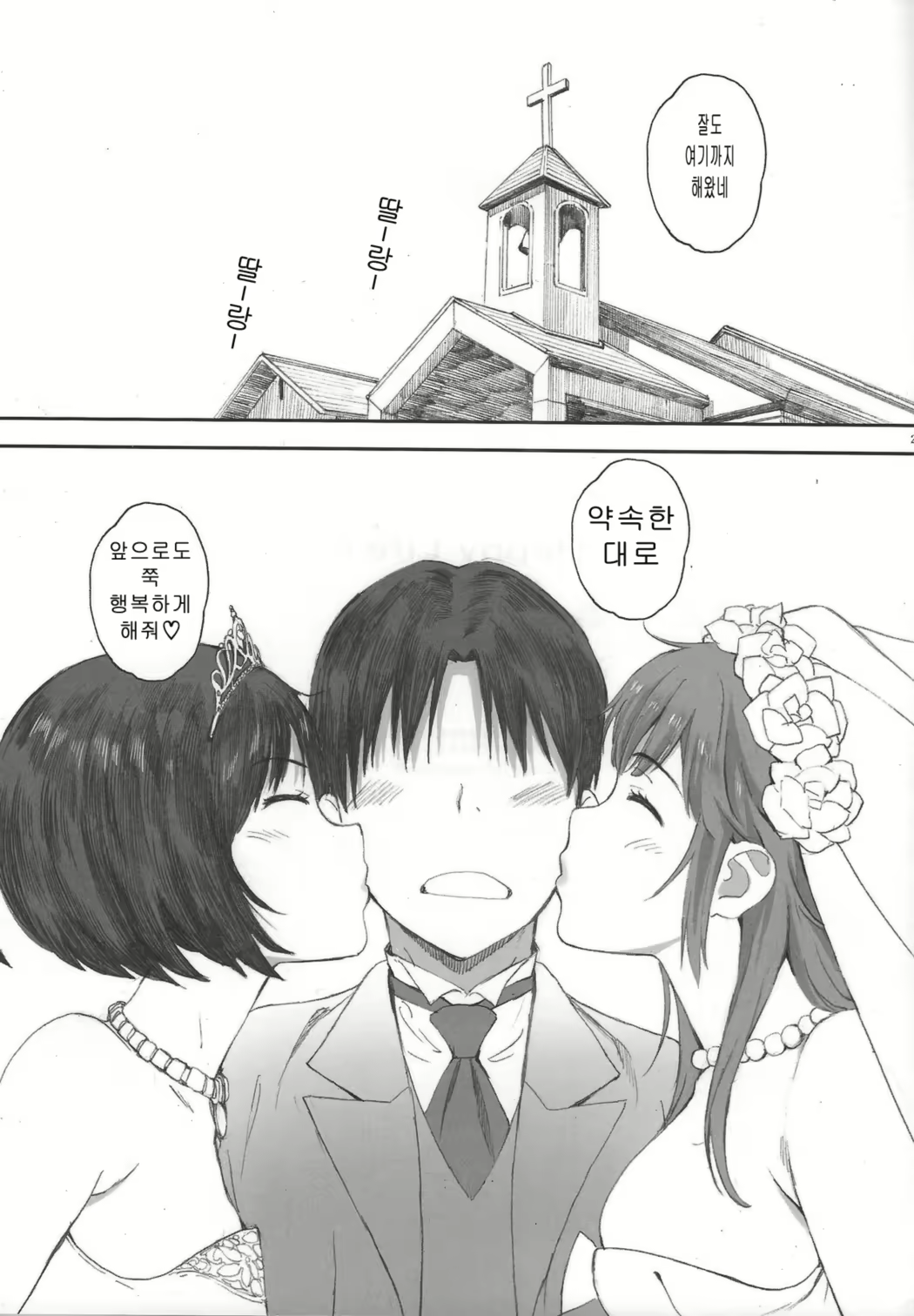Content 1546533 - 132 페이지