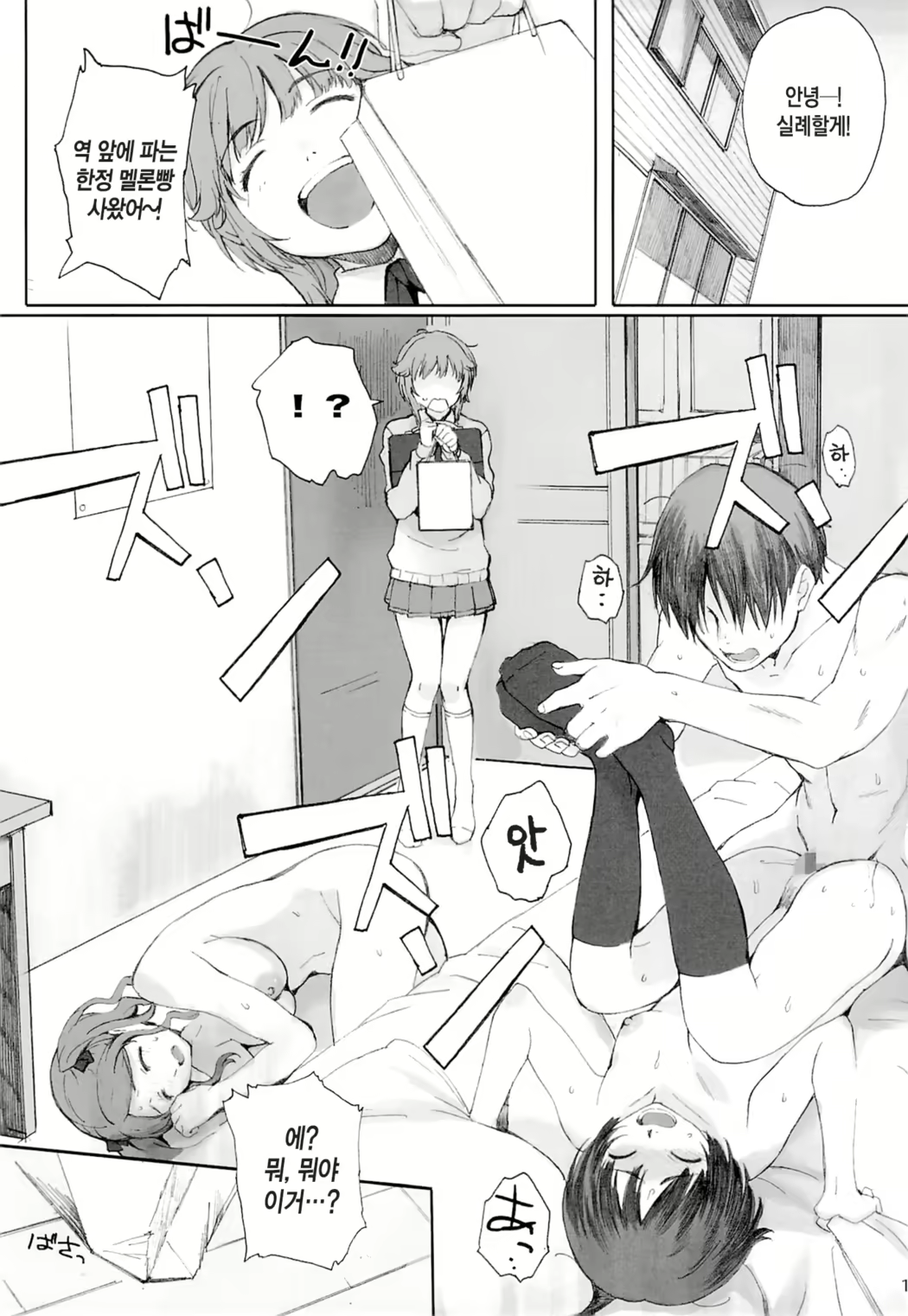 Content 1546533 - 40 페이지
