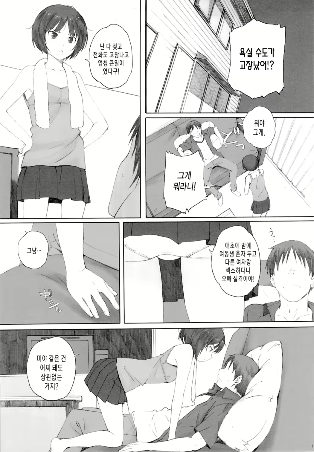 Content 1546533 - 66 페이지