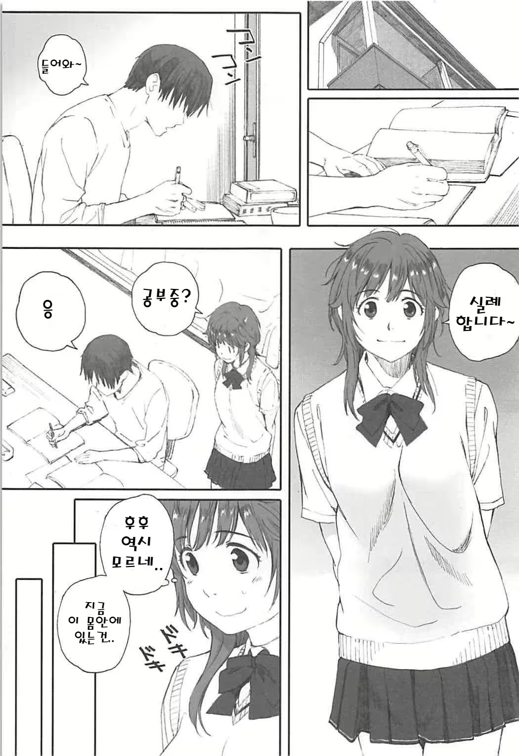 Content 1546533 - 86 페이지