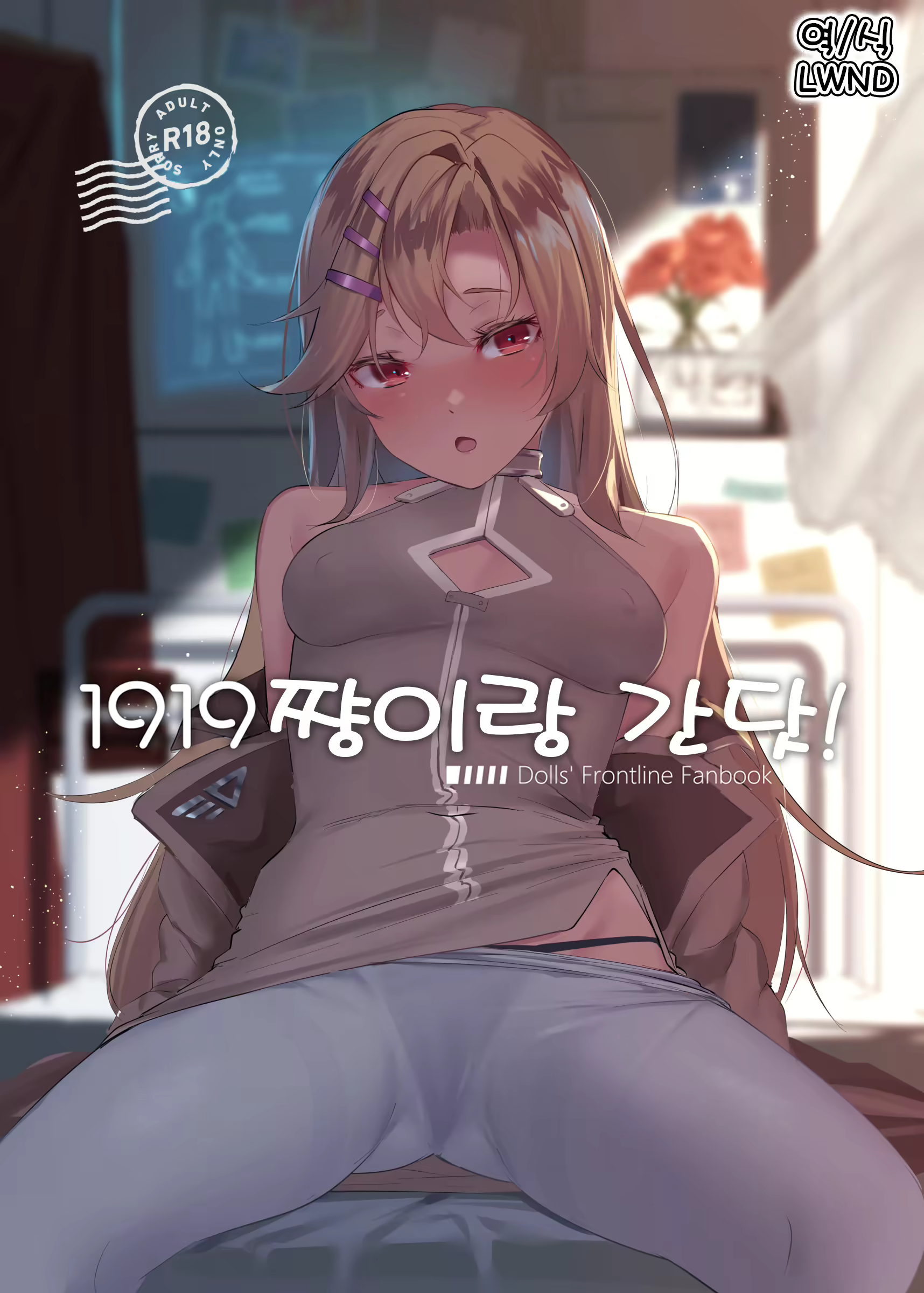 Content 1546608 - 1 페이지