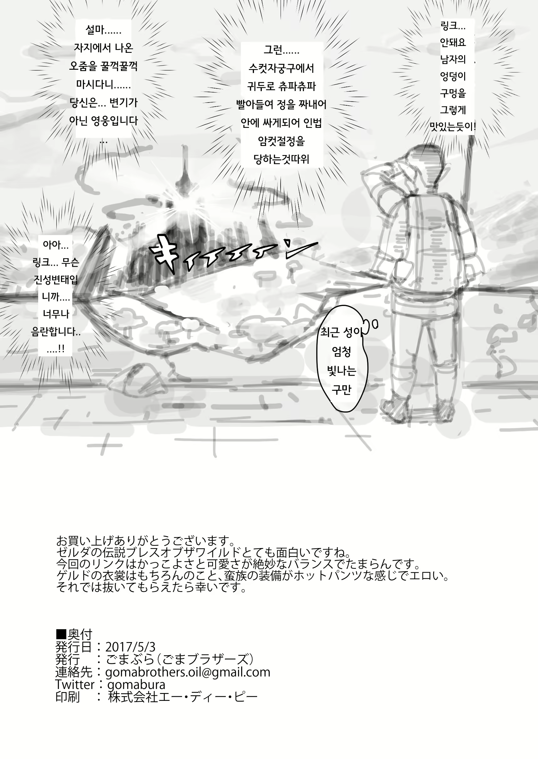 Content 1546715 - 12 페이지