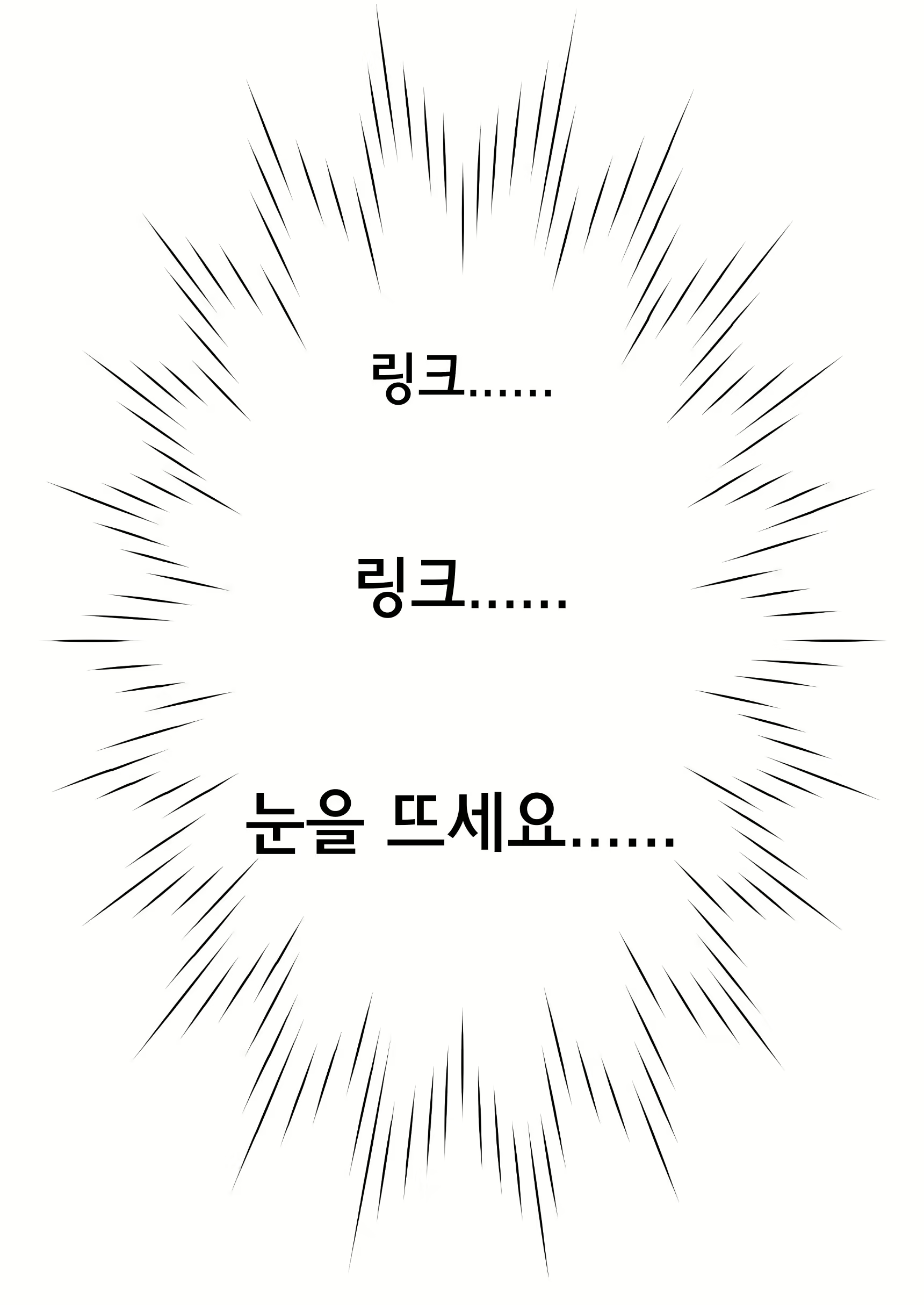 Content 1546715 - 4 페이지