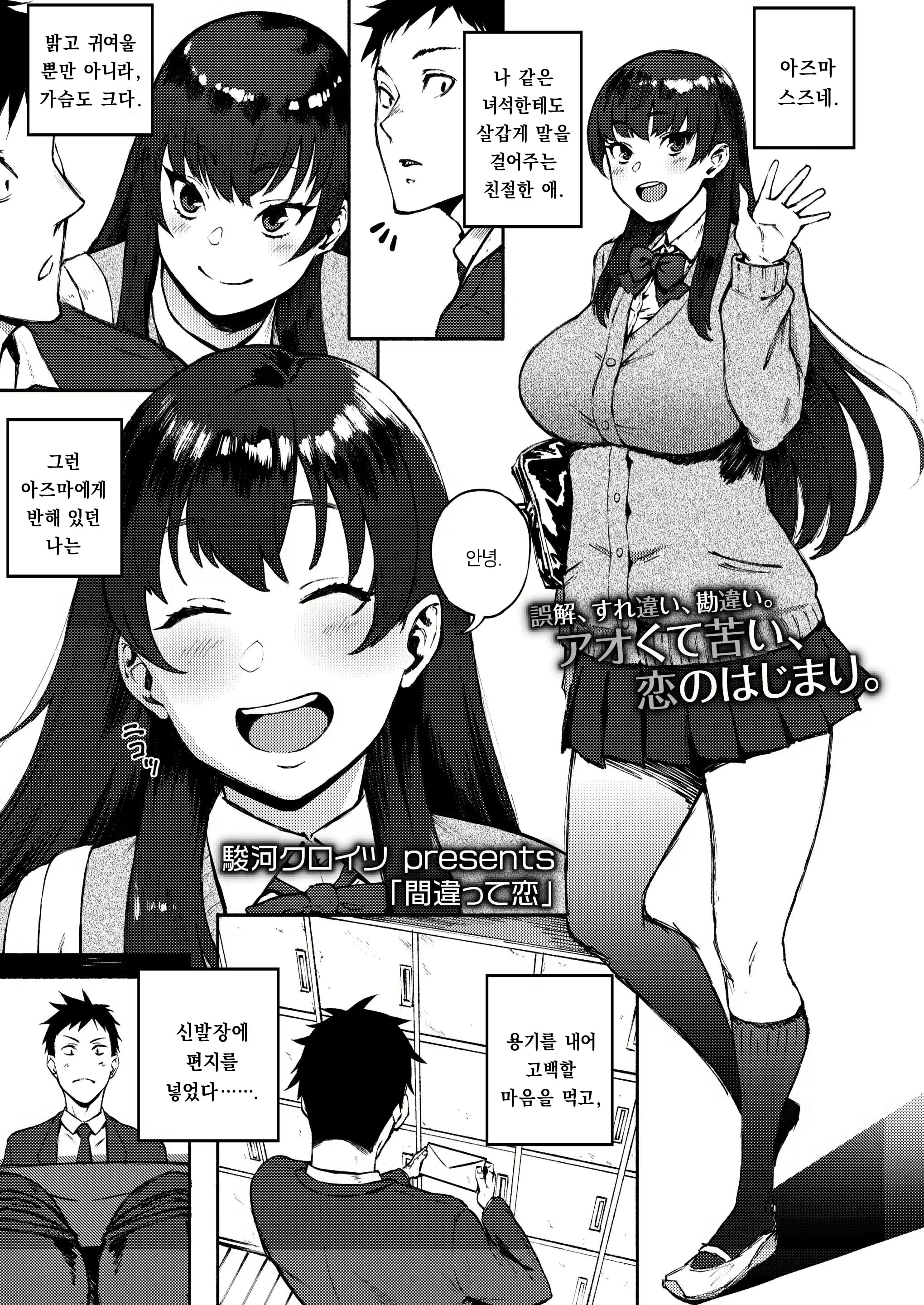 Content 1546731 - 1 페이지