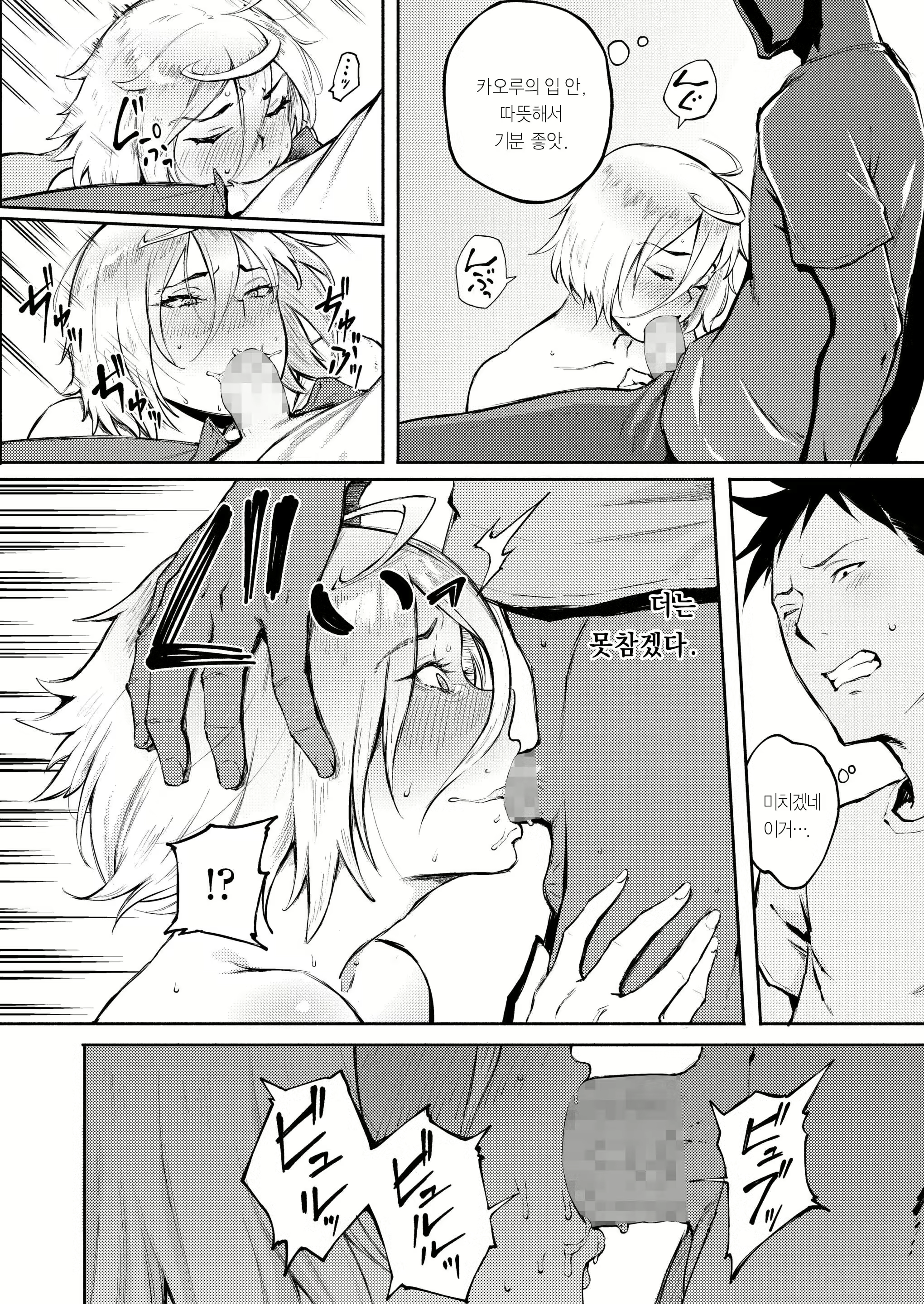 Content 1546731 - 18 페이지