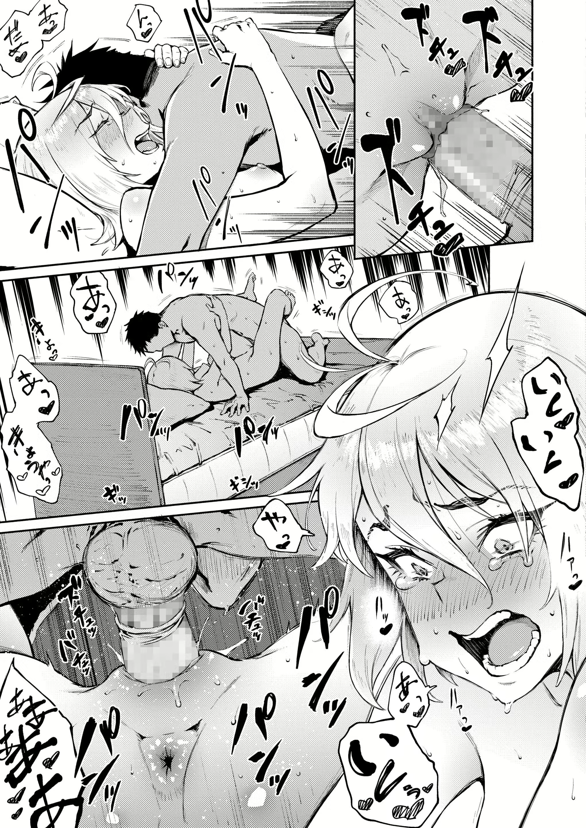 Content 1546731 - 27 페이지