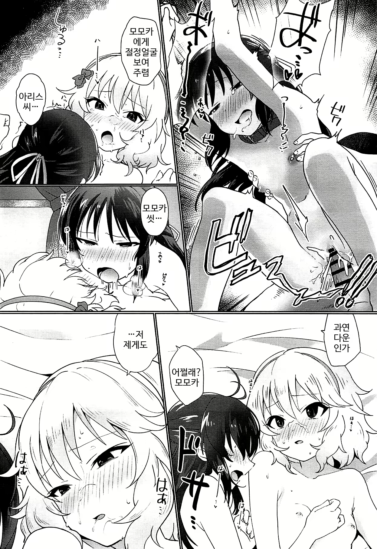 Content 1546783 - 17 페이지