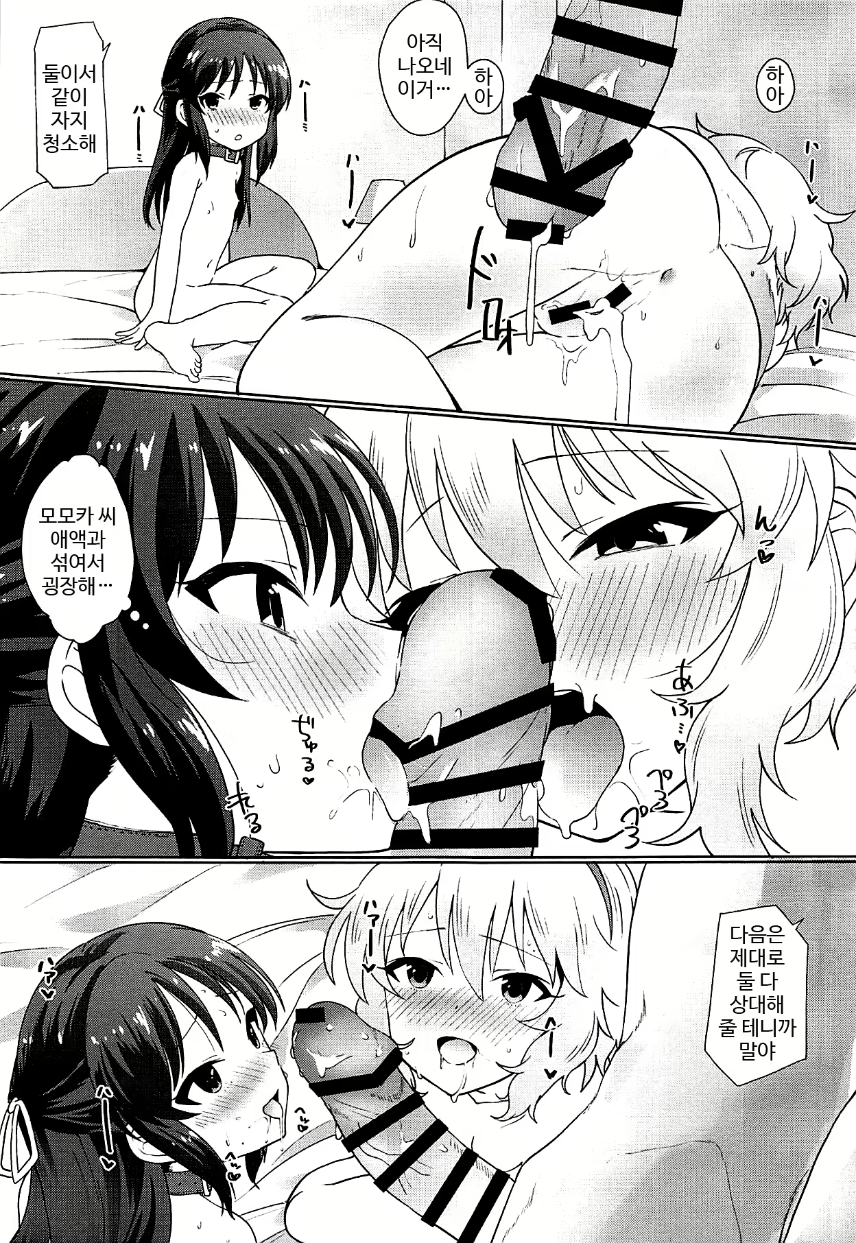 Content 1546783 - 20 페이지