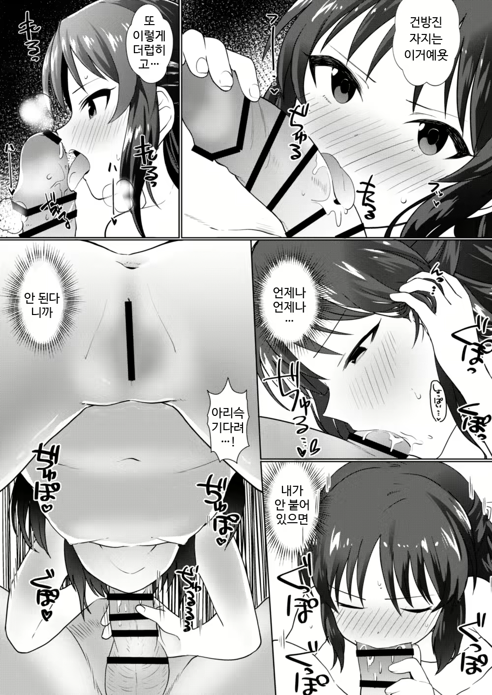 Content 1546783 - 6 페이지