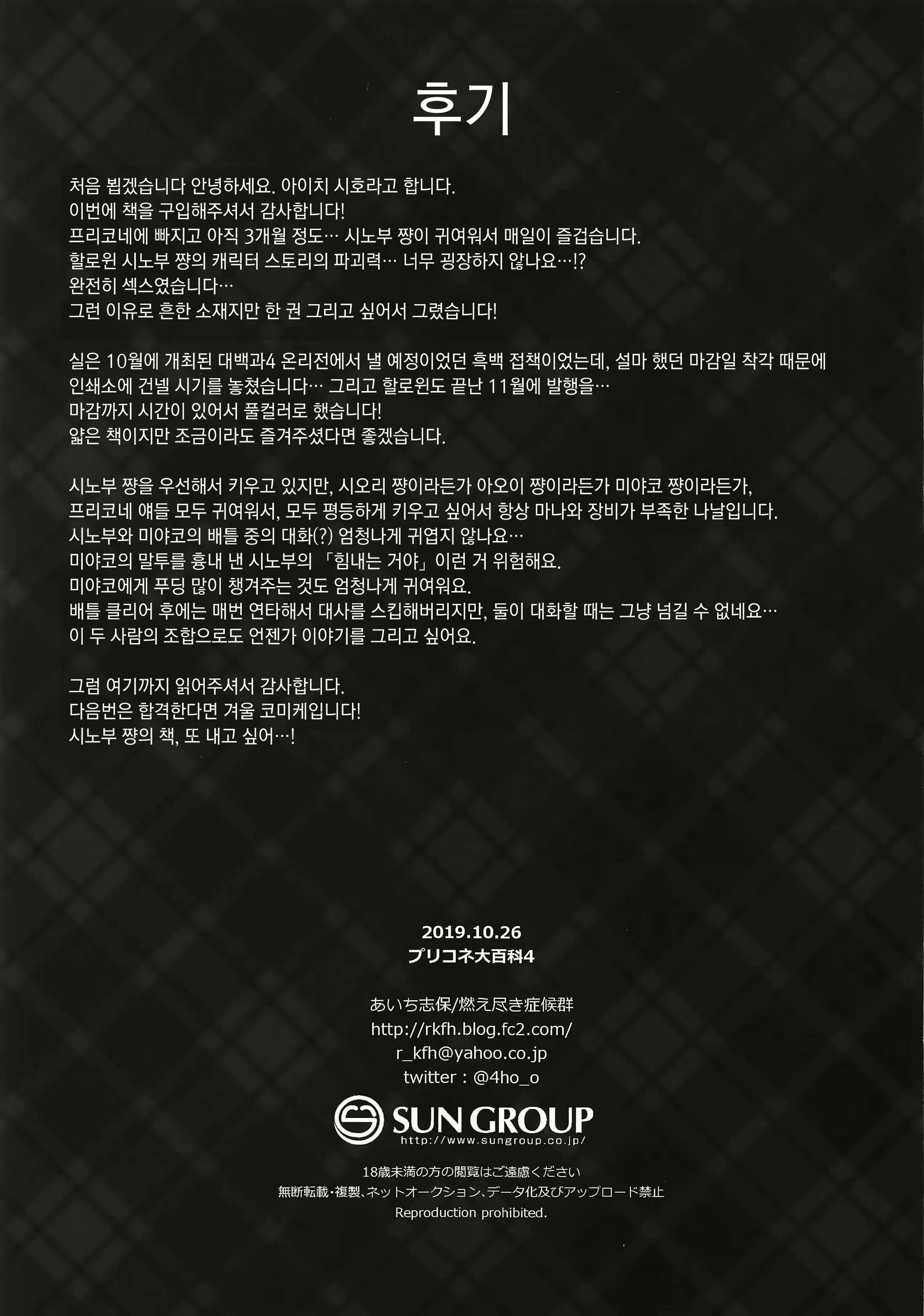 Content 1546837 - 10 페이지