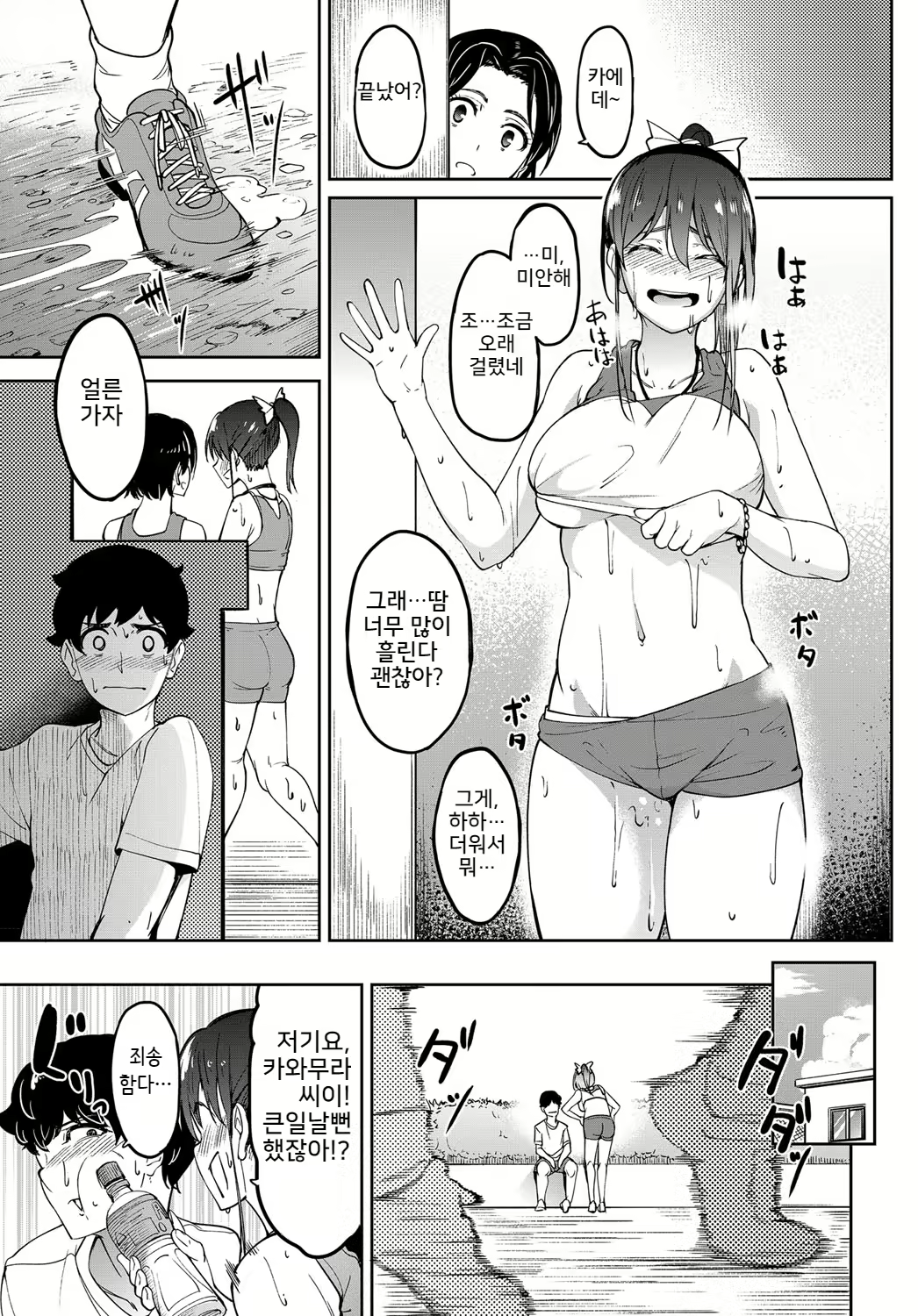 Content 1546879 - 25 페이지
