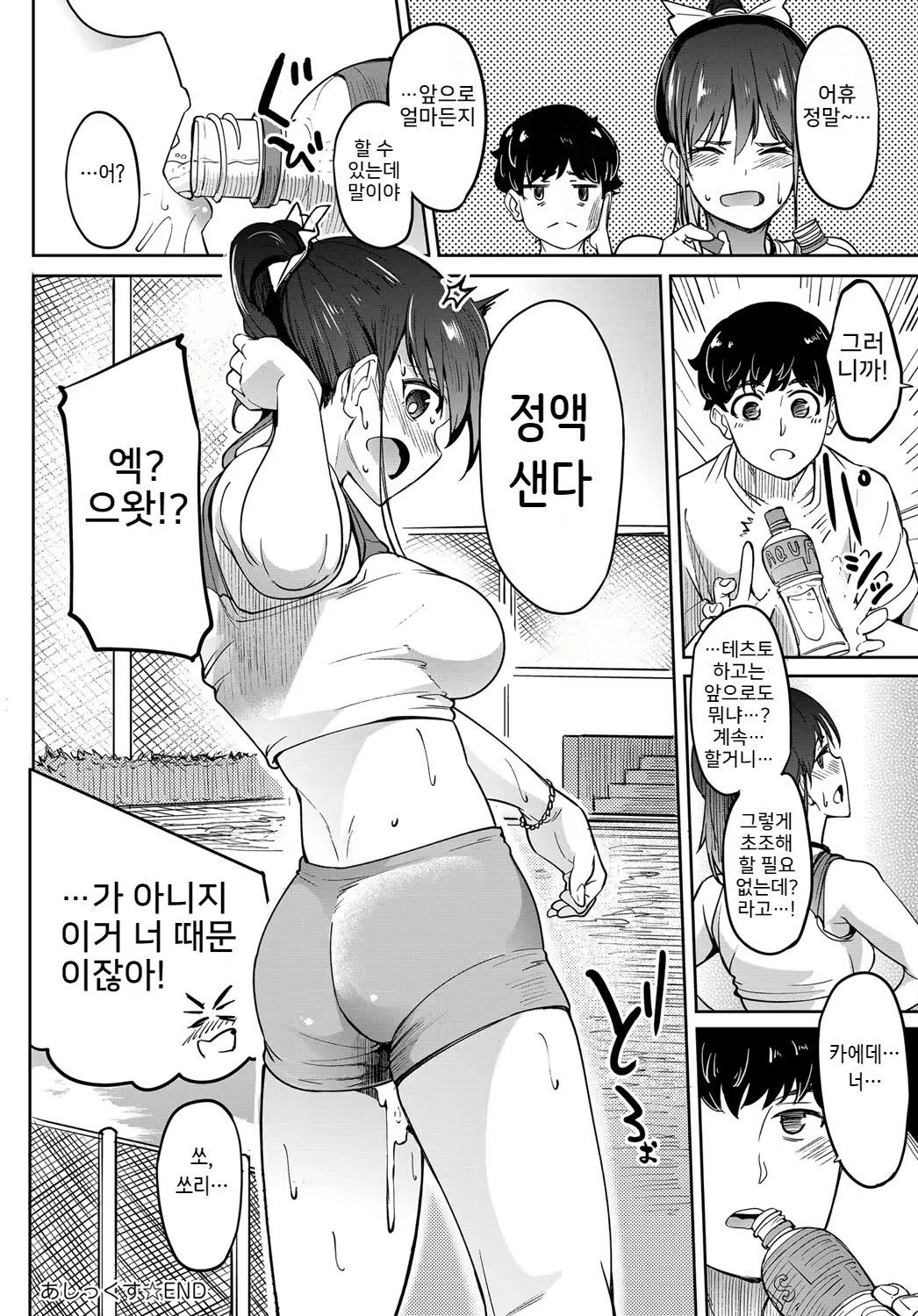 Content 1546879 - 26 페이지