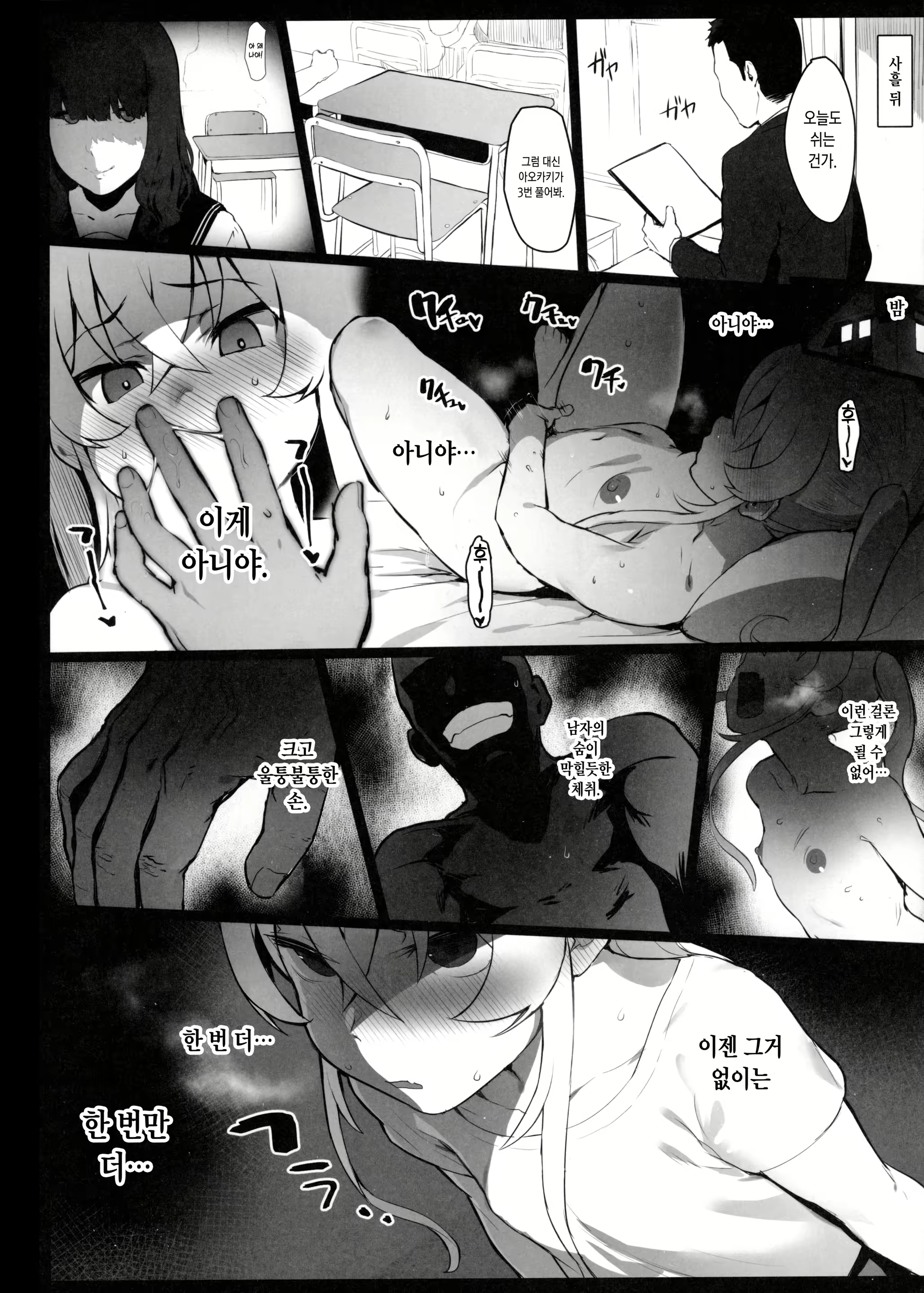 Content 1546977 - 13 페이지