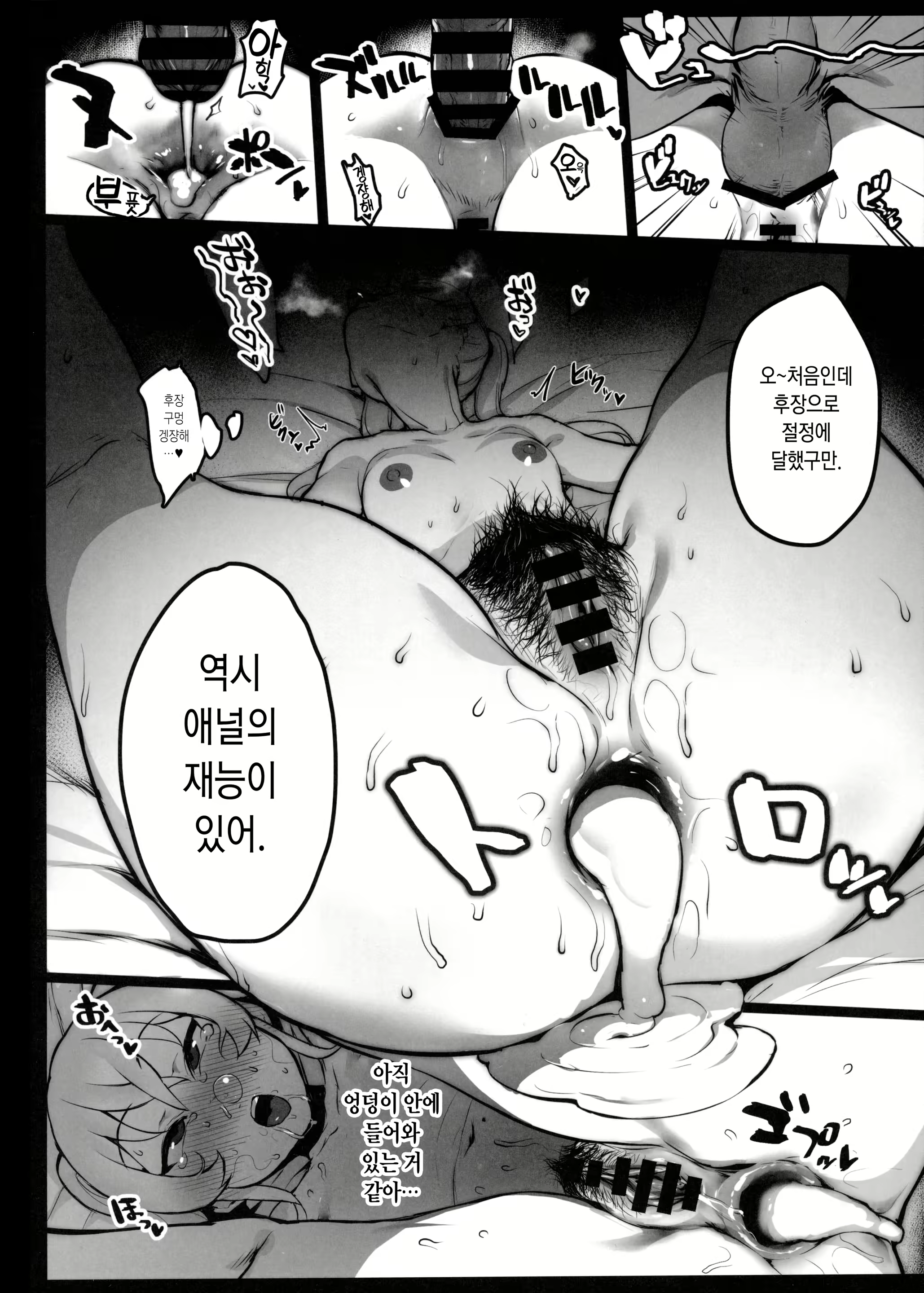 Content 1546977 - 23 페이지