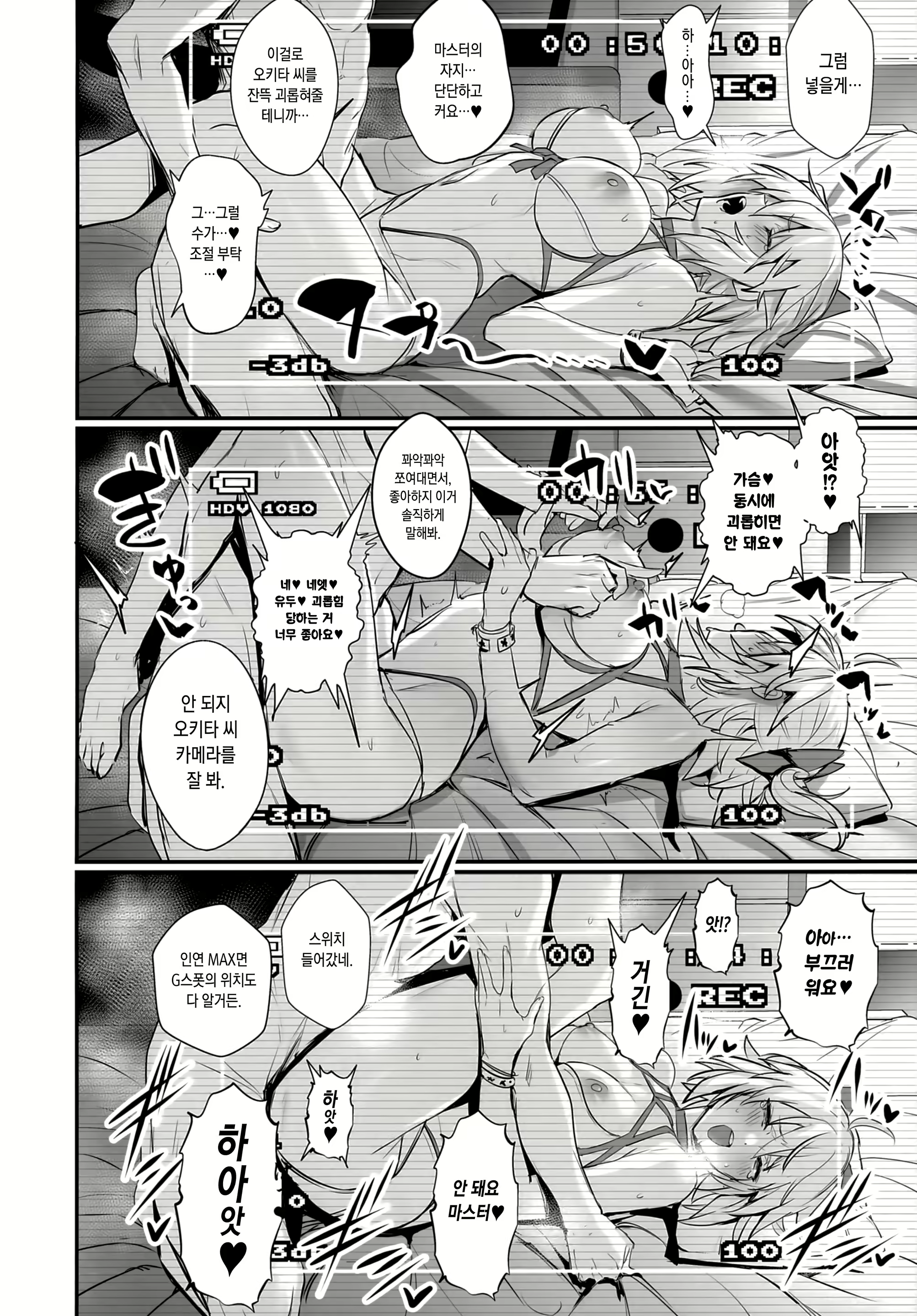 Content 1547154 - 15 페이지