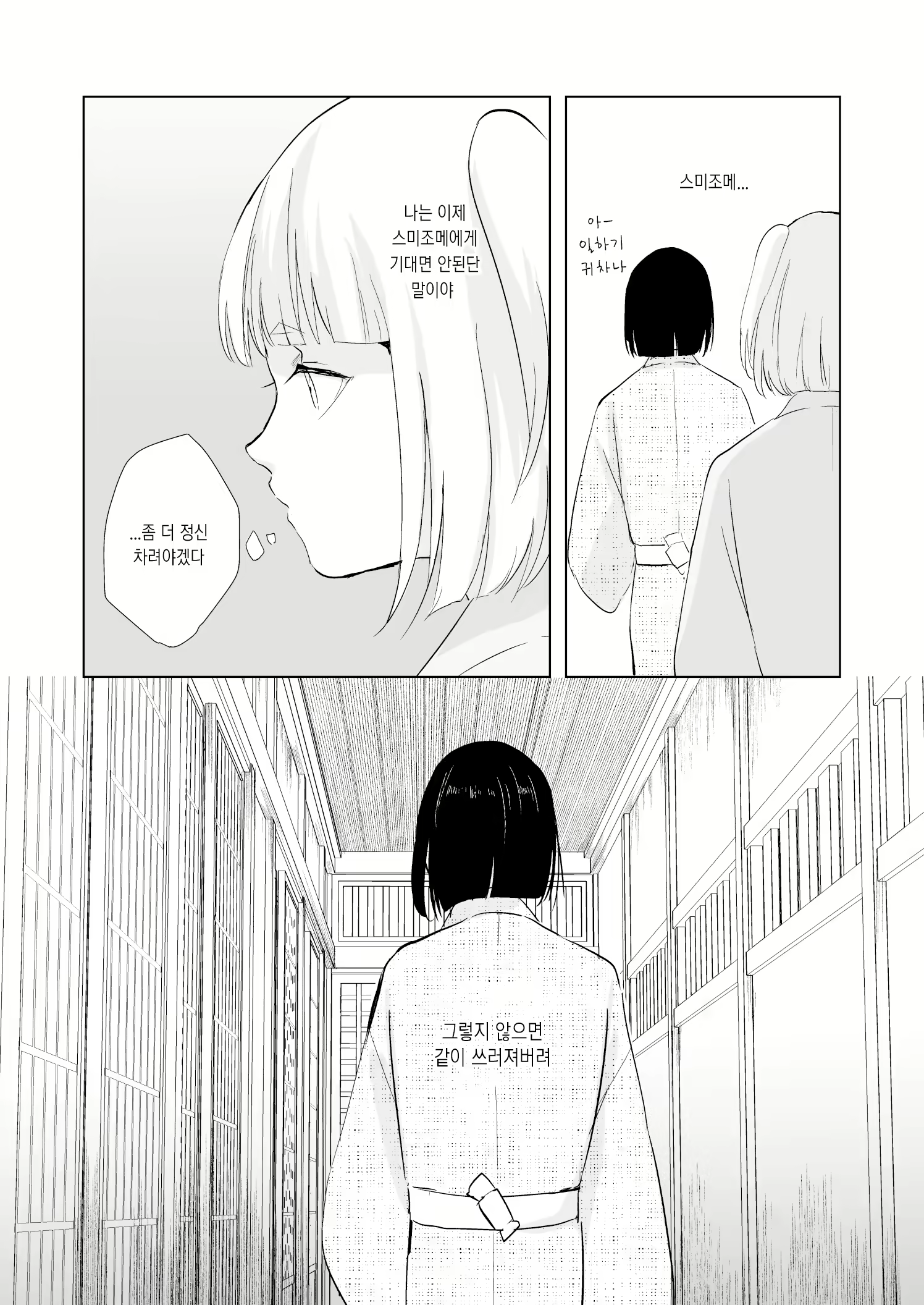 Content 1547226 - 17 페이지