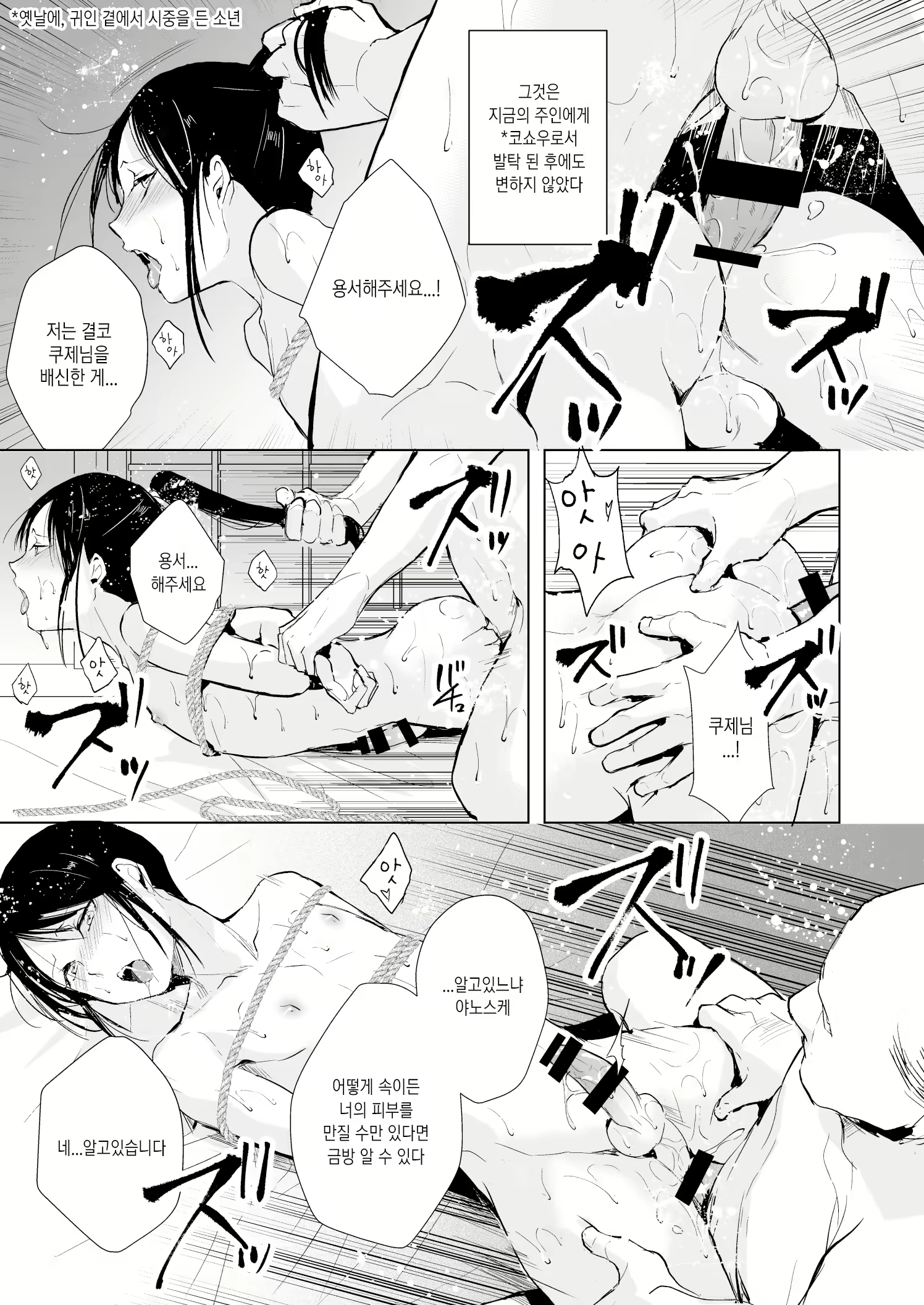 Content 1547226 - 22 페이지