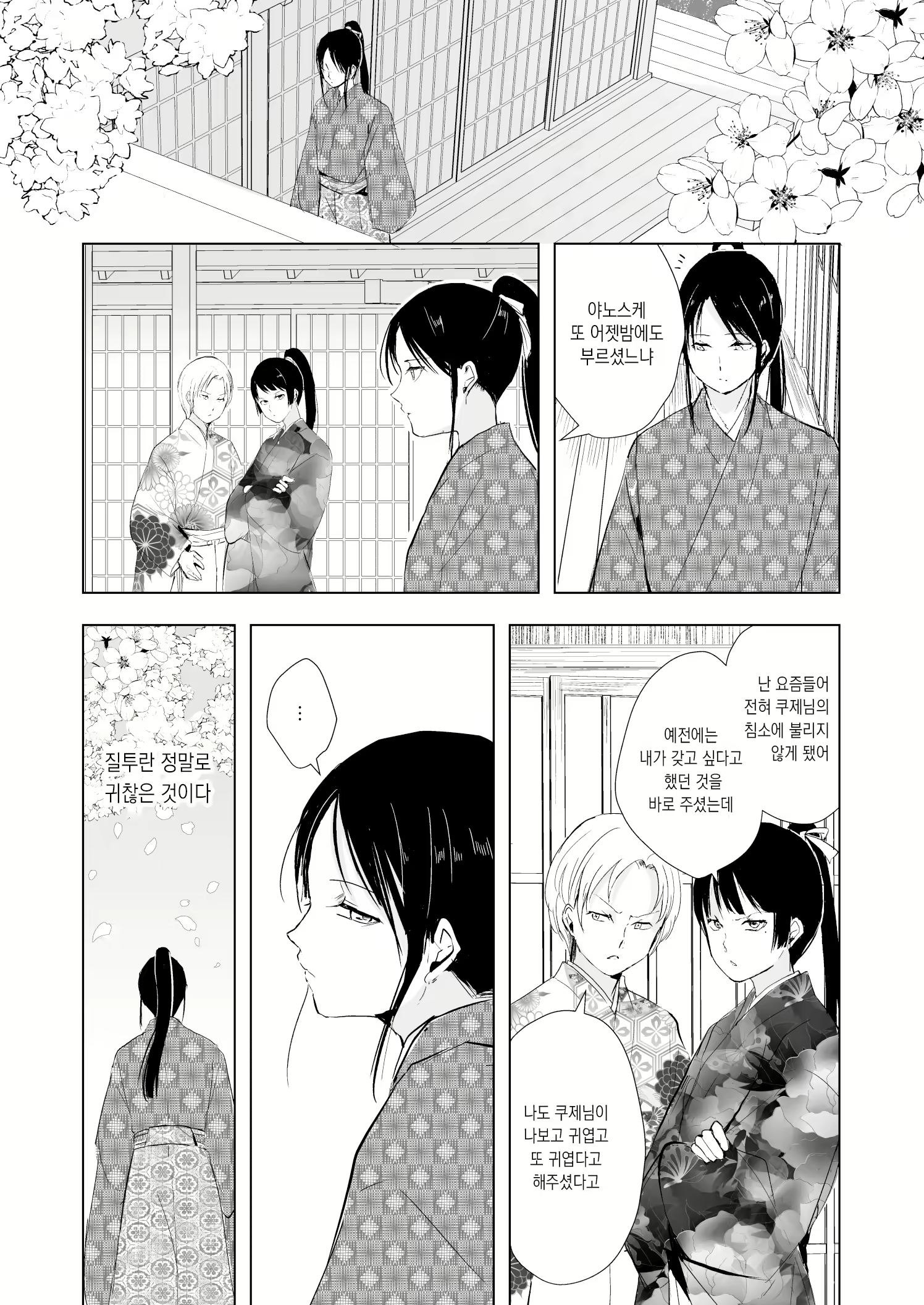 Content 1547226 - 24 페이지