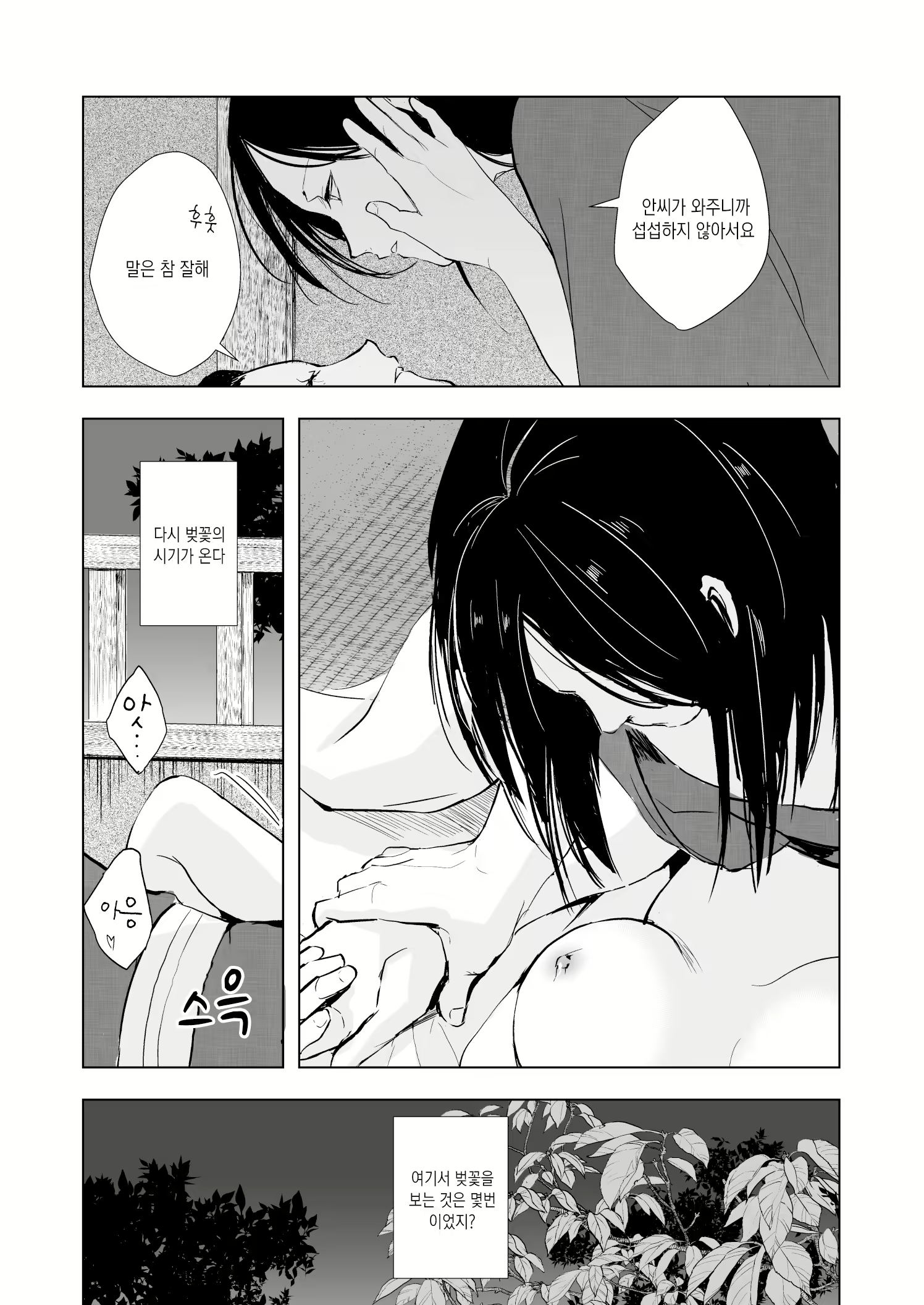 Content 1547226 - 4 페이지