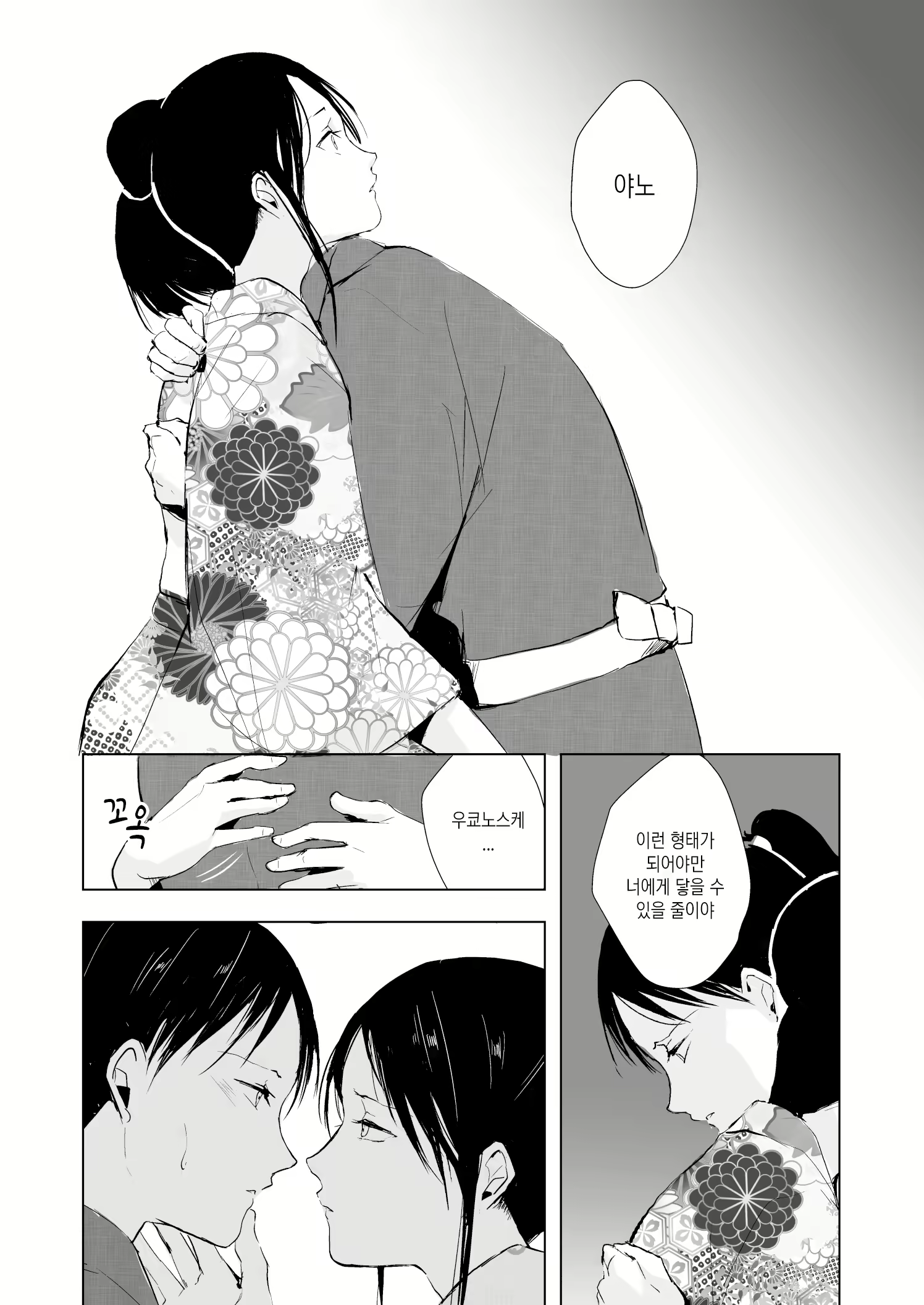 Content 1547226 - 42 페이지