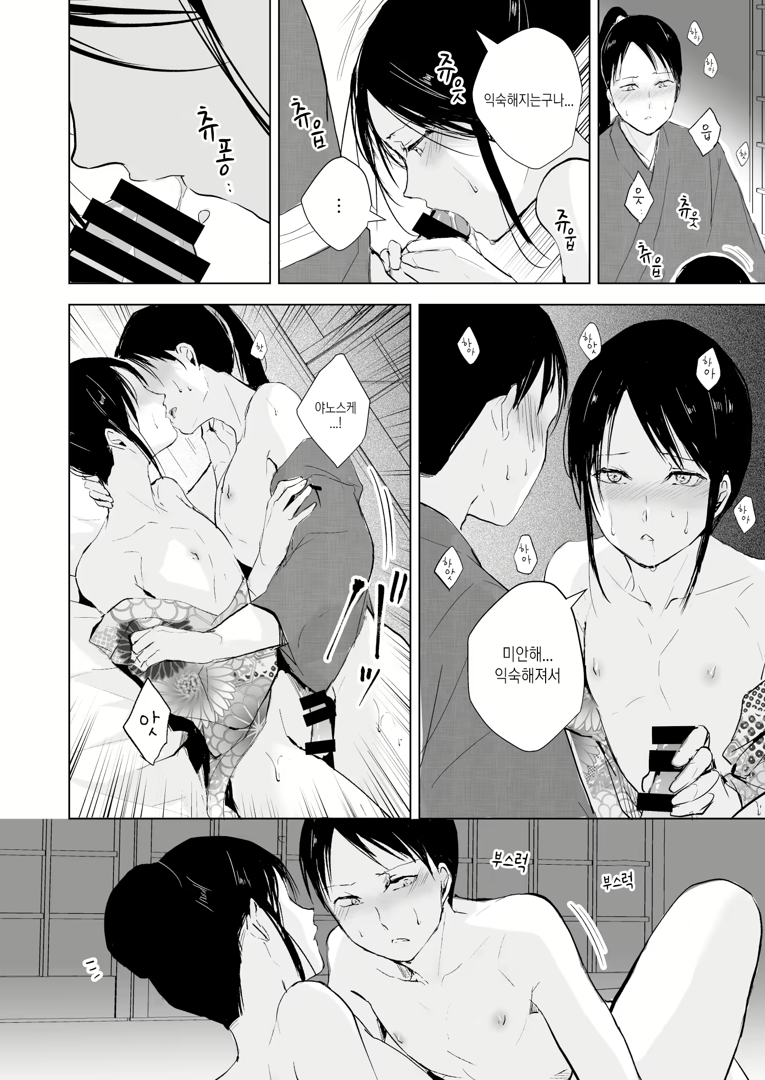 Content 1547226 - 45 페이지