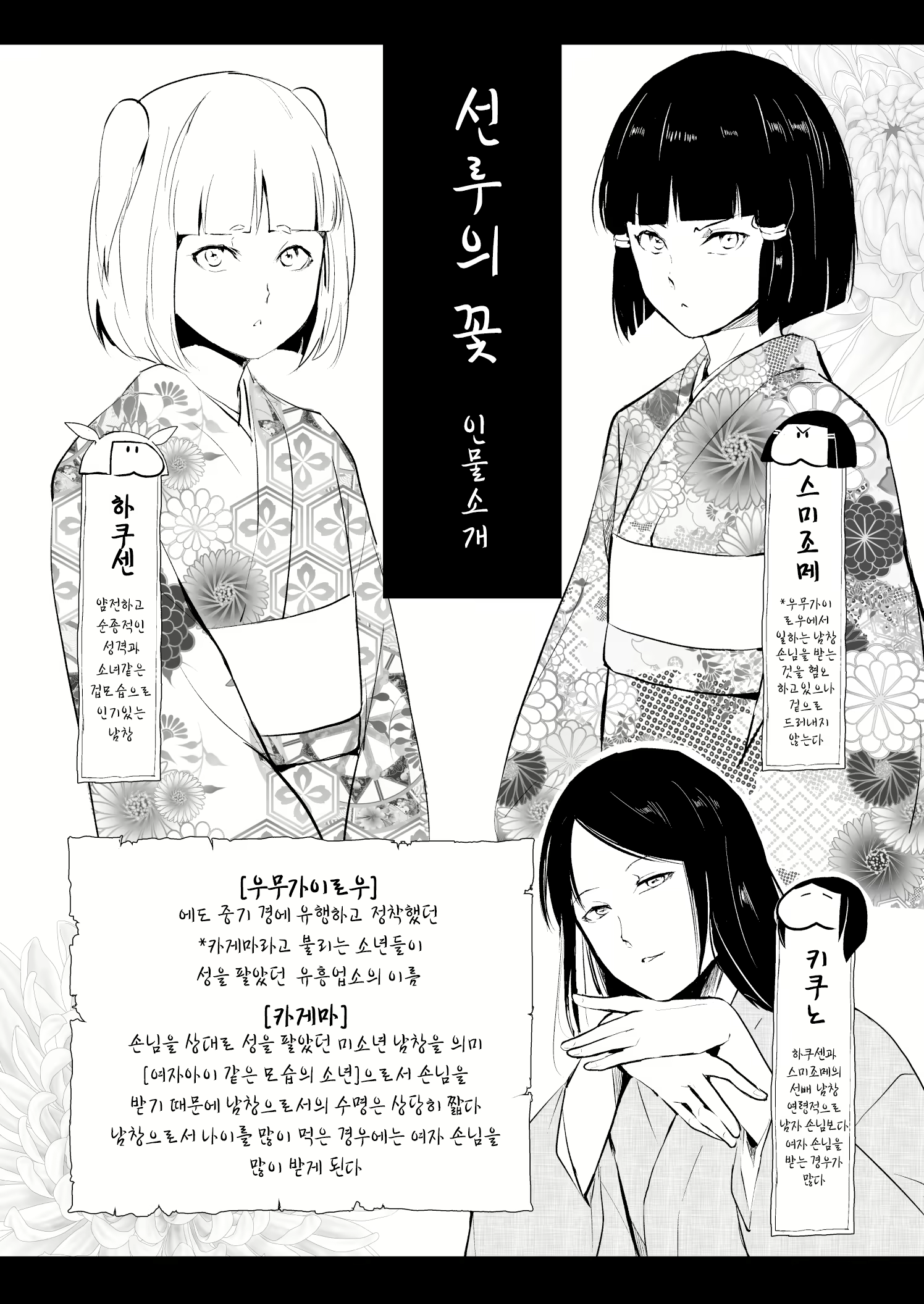 Content 1547226 - 5 페이지
