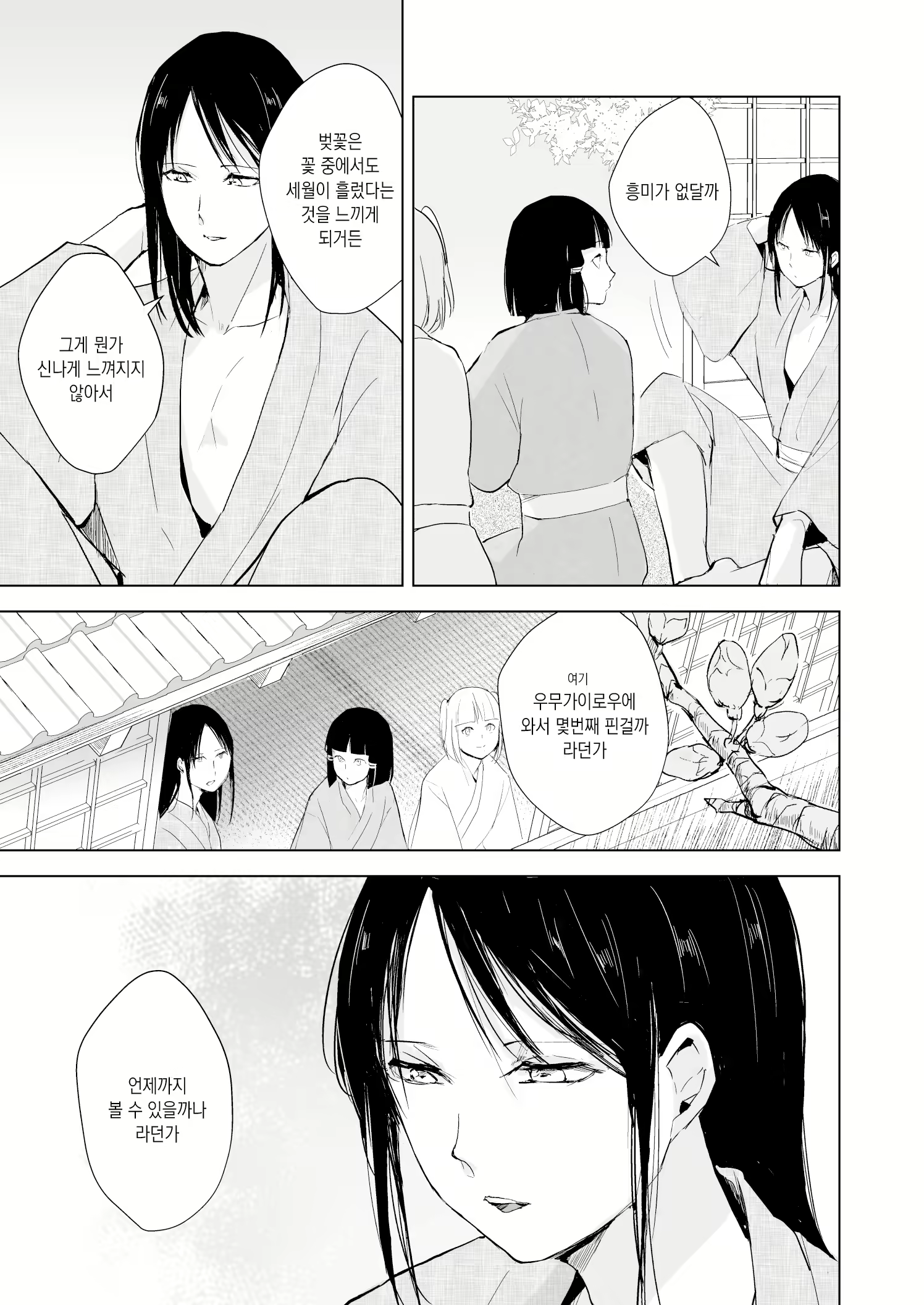 Content 1547226 - 56 페이지