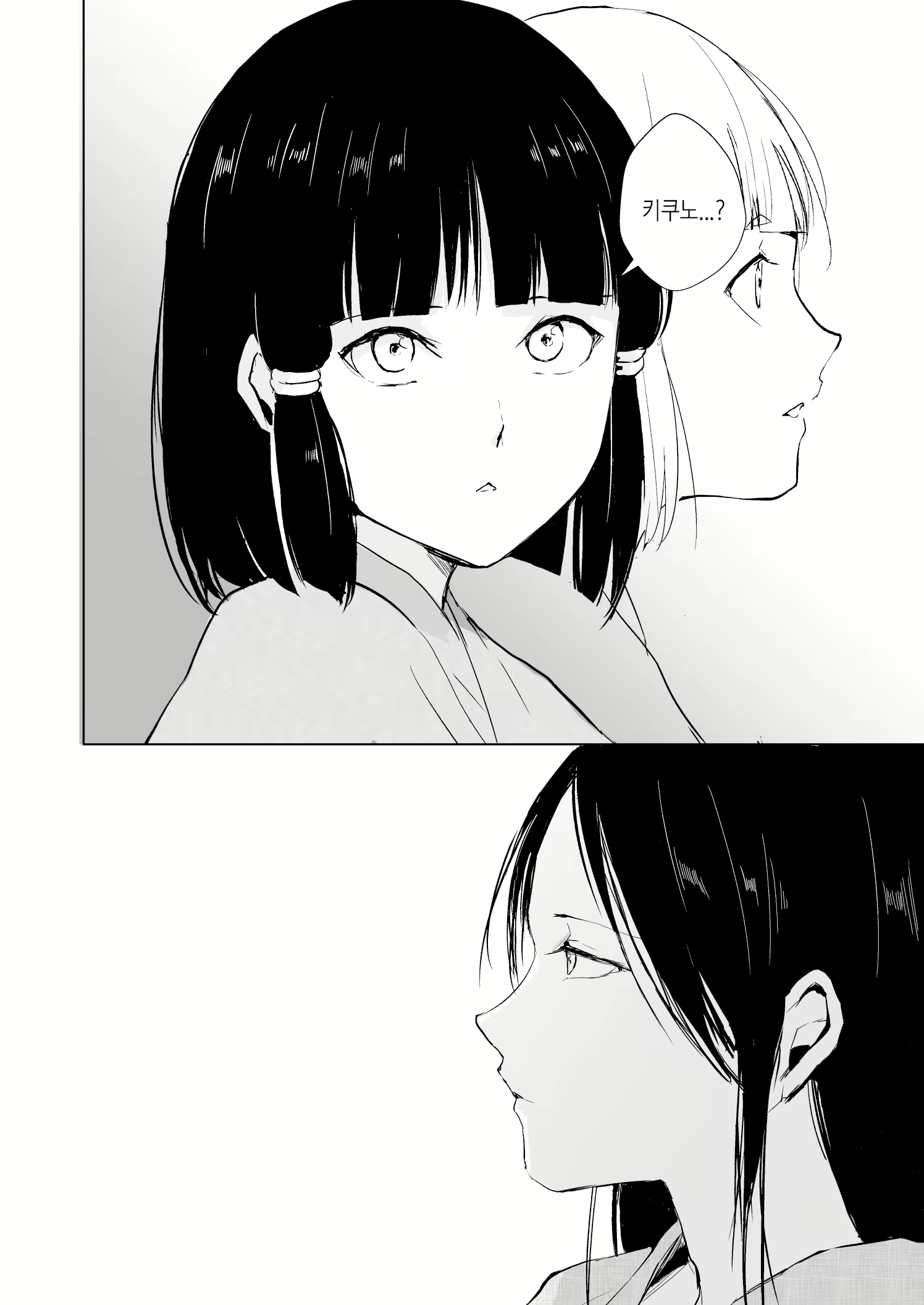 Content 1547226 - 57 페이지