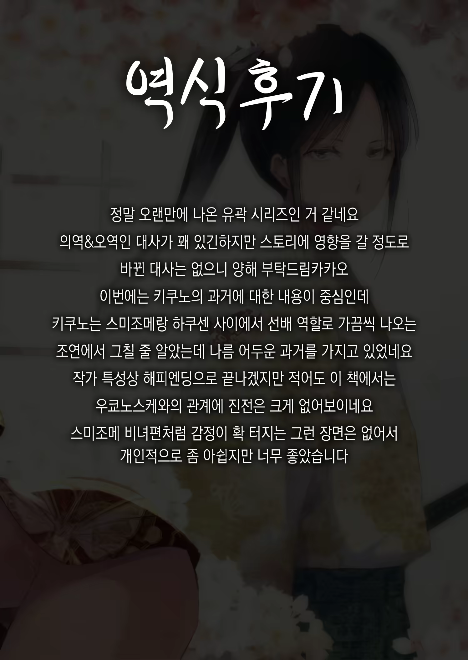 Content 1547226 - 59 페이지