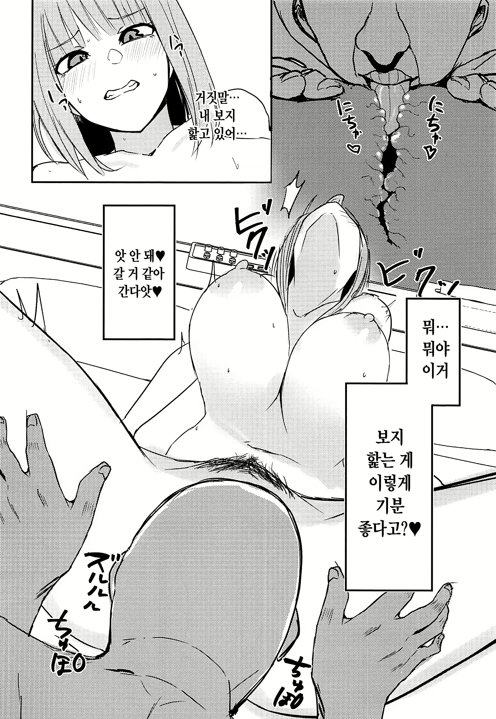 Content 1547239 - 11 페이지