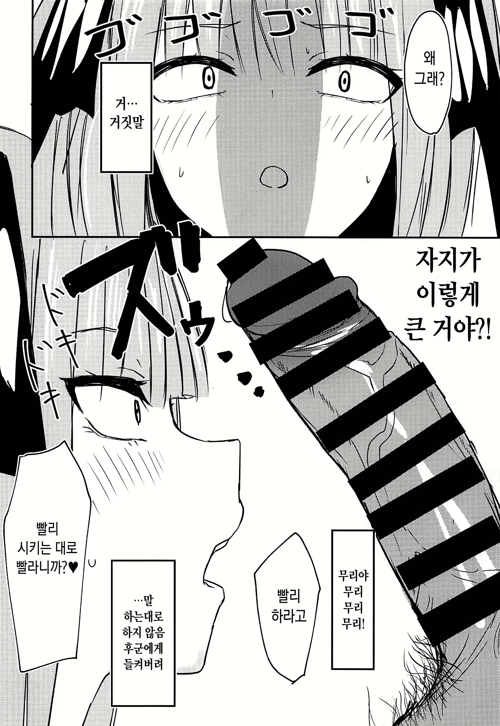 Content 1547239 - 5 페이지