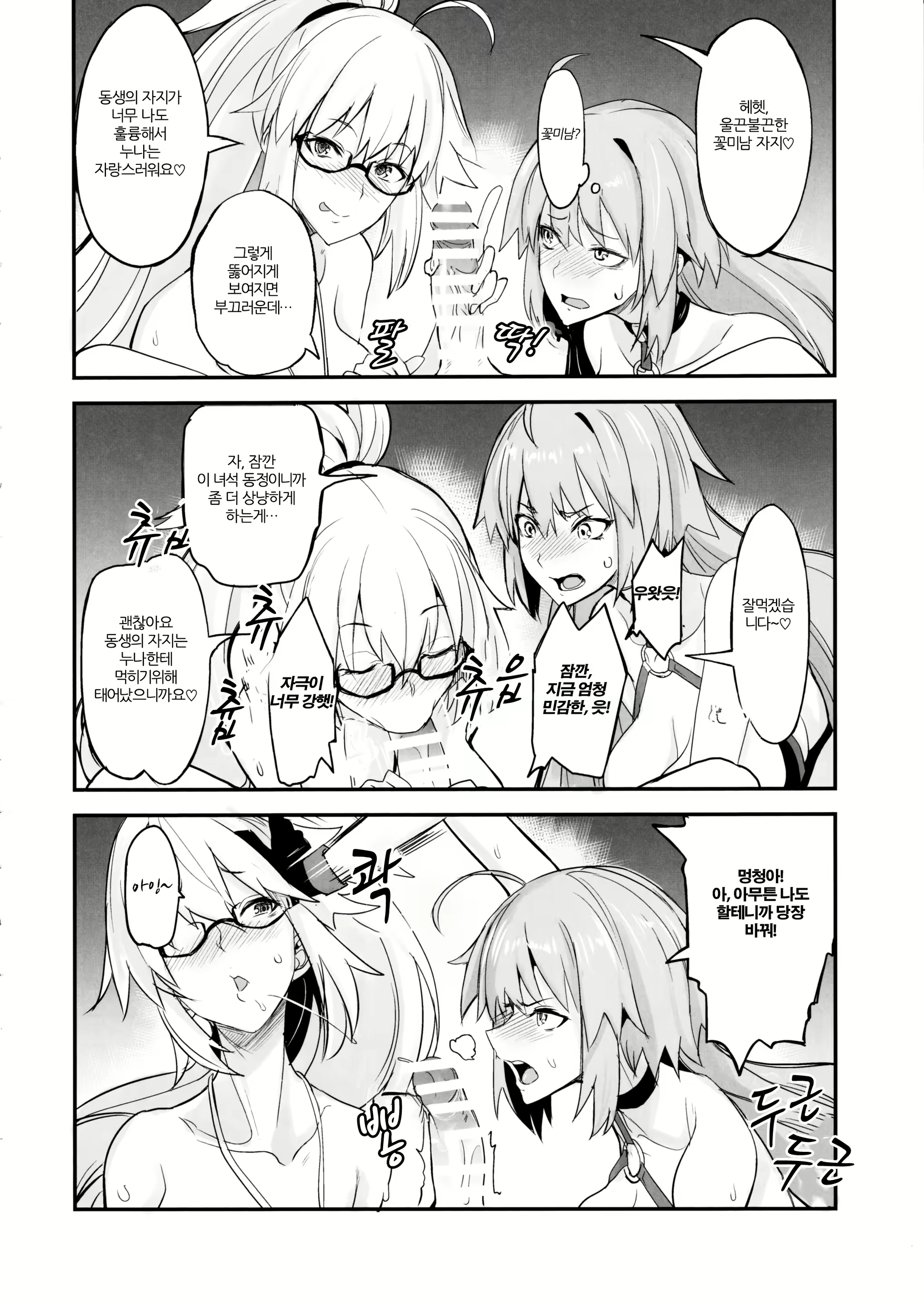 Content 1547254 - 10 페이지