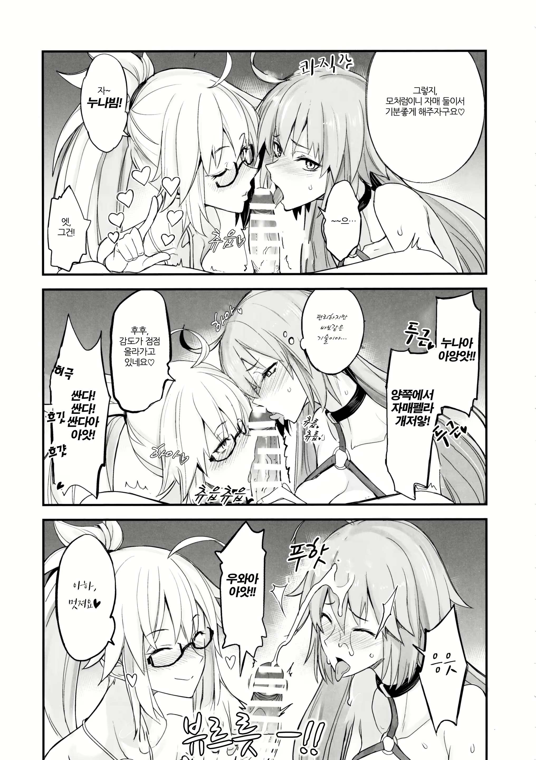 Content 1547254 - 11 페이지