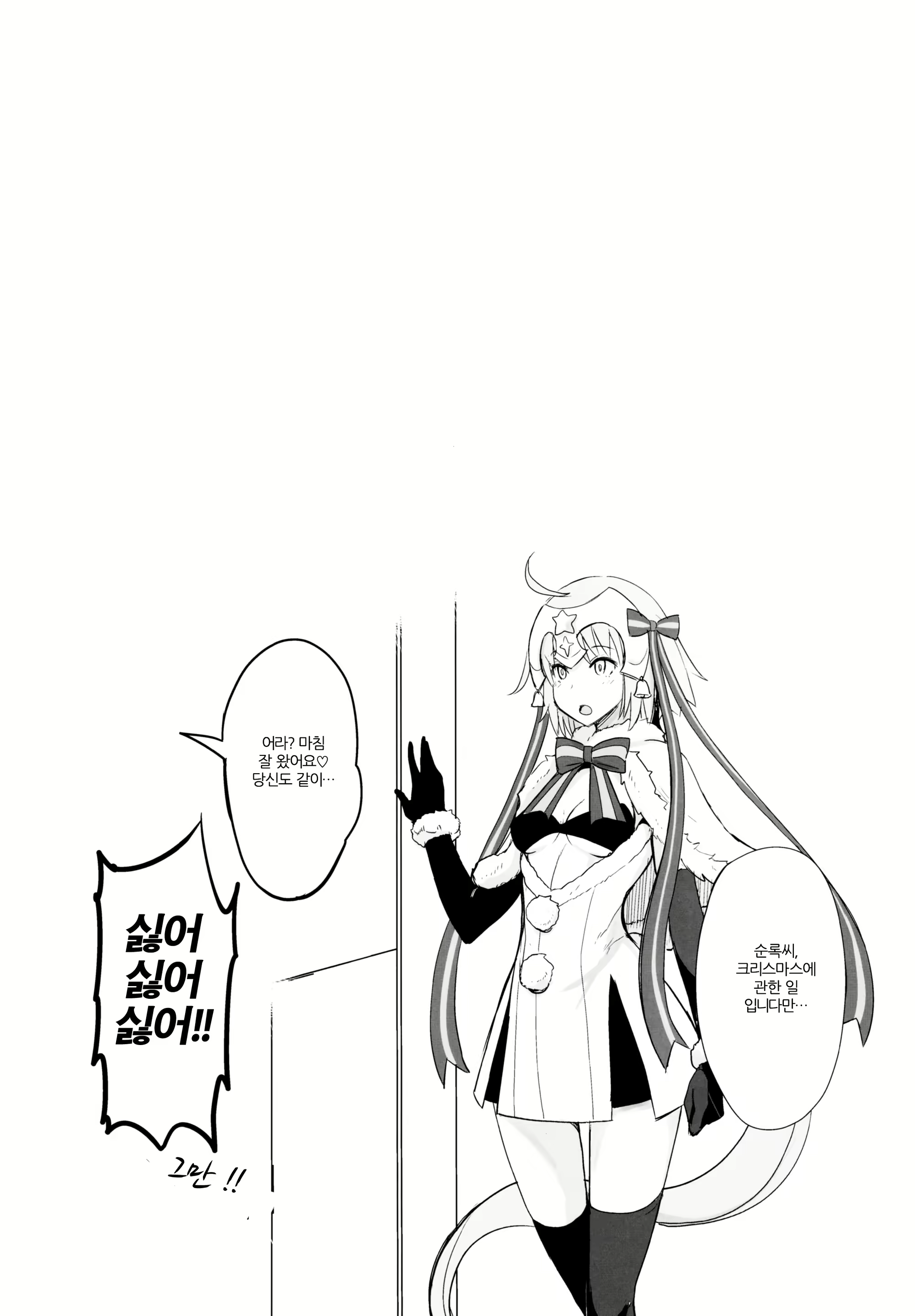 Content 1547254 - 21 페이지