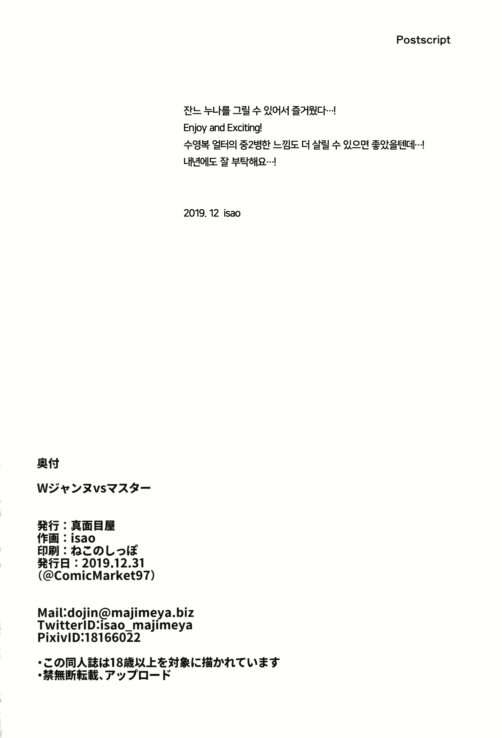 Content 1547254 - 22 페이지