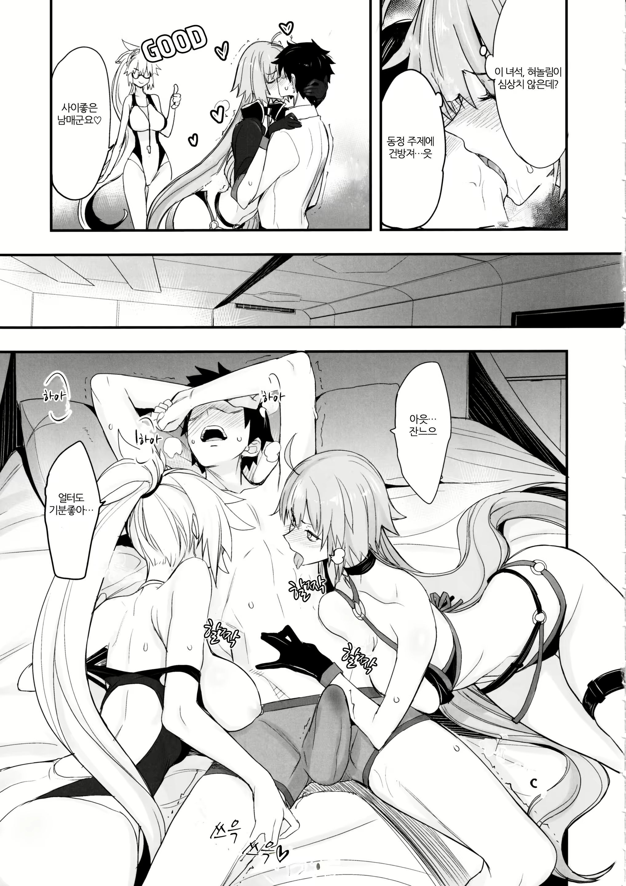 Content 1547254 - 7 페이지