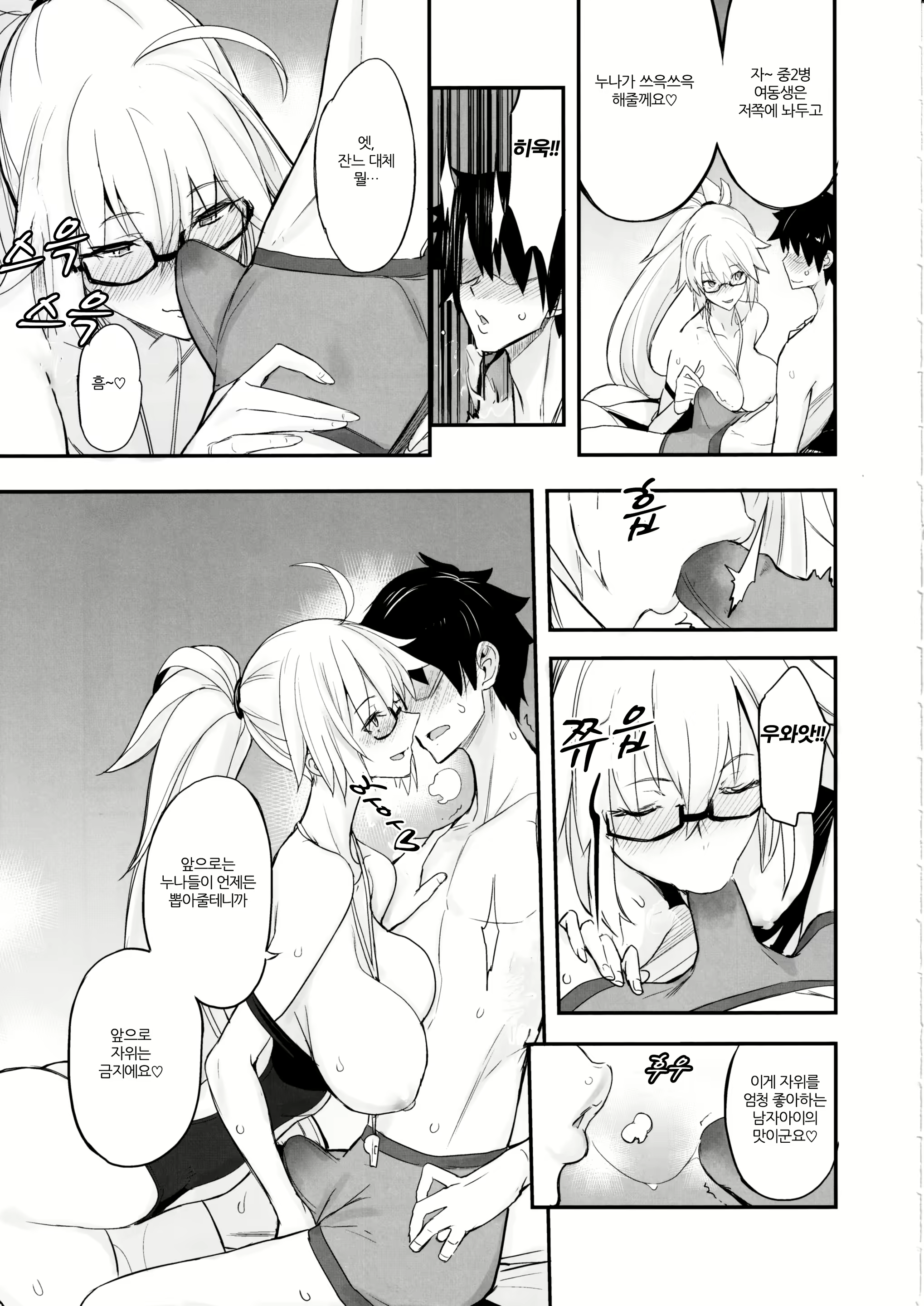 Content 1547254 - 9 페이지